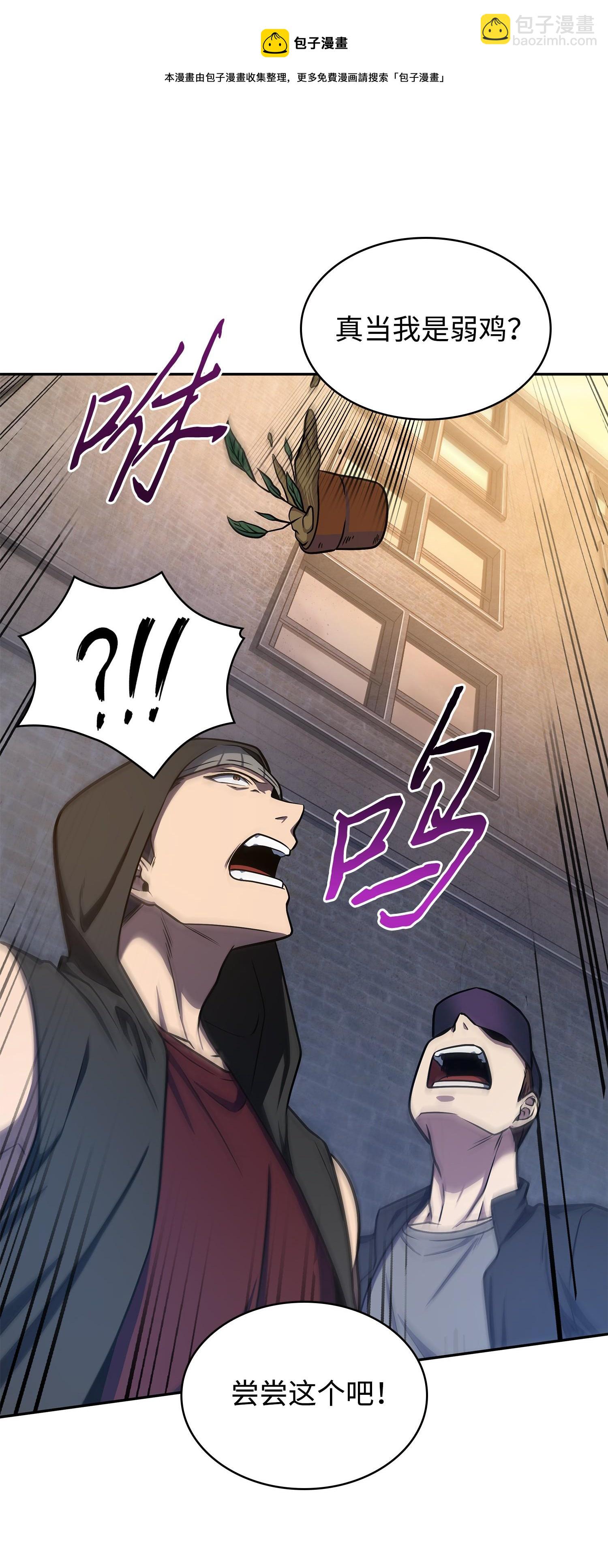 我獨自盜墓 - 225 失蹤(1/2) - 1