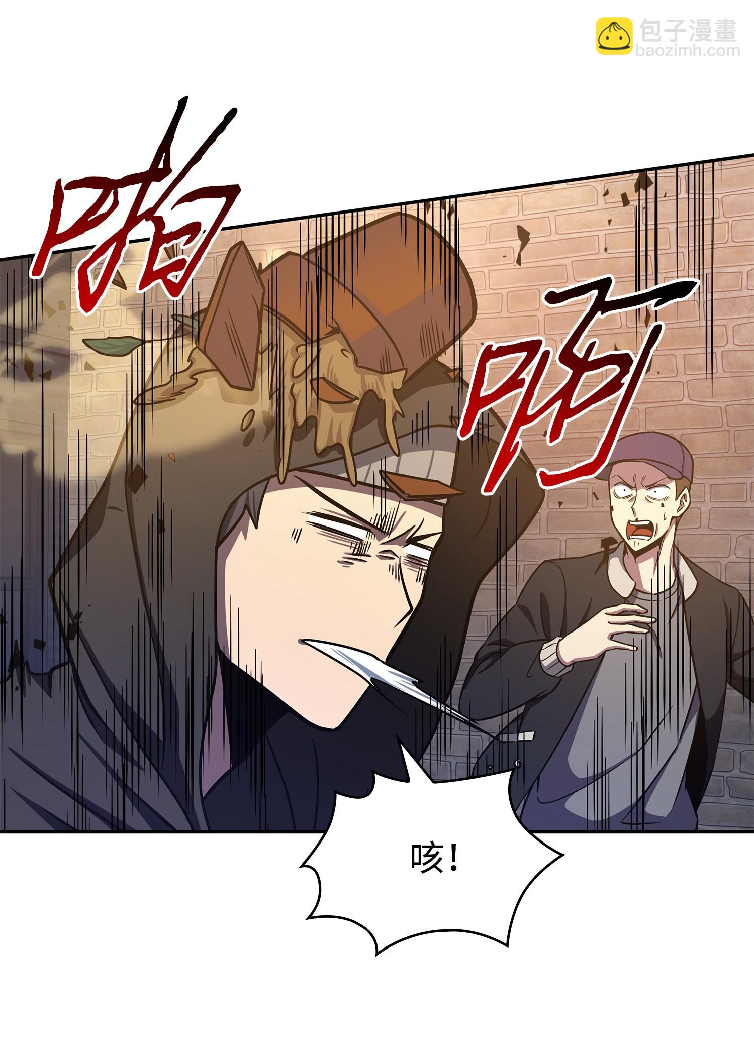 我獨自盜墓 - 225 失蹤(1/2) - 2