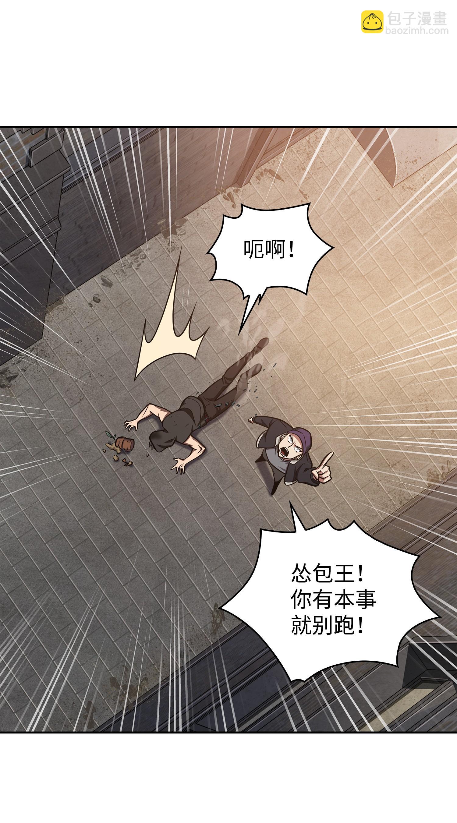 我獨自盜墓 - 225 失蹤(1/2) - 3