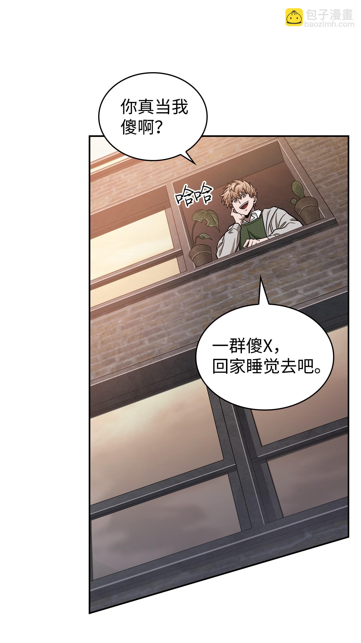 我獨自盜墓 - 225 失蹤(1/2) - 4