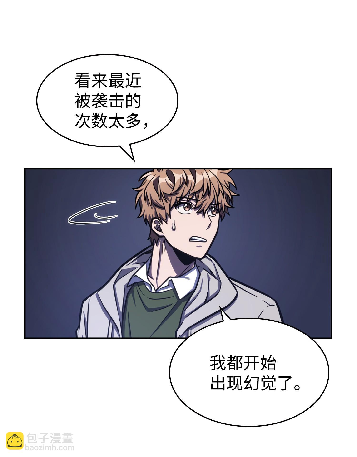 我獨自盜墓 - 225 失蹤(1/2) - 3