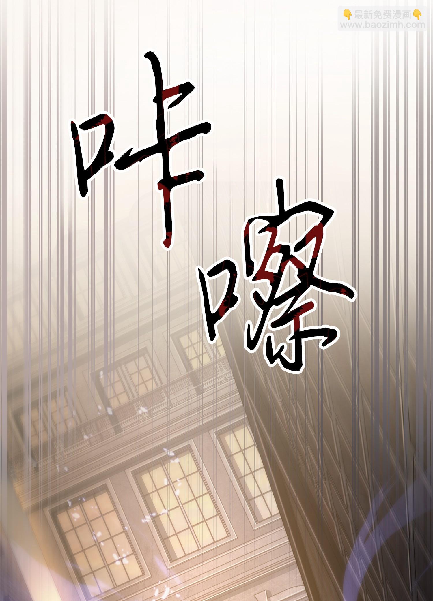 我獨自盜墓 - 225 失蹤(2/2) - 5