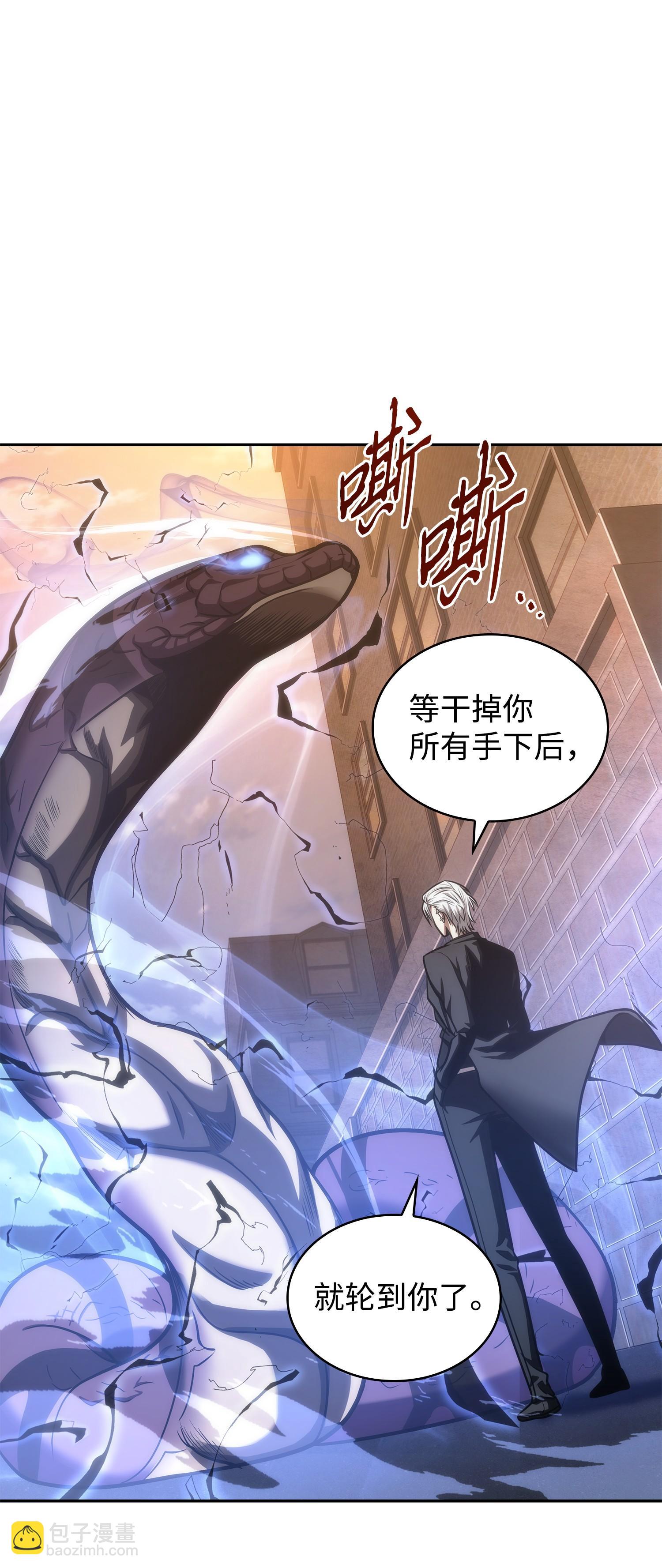 我獨自盜墓 - 225 失蹤(2/2) - 2