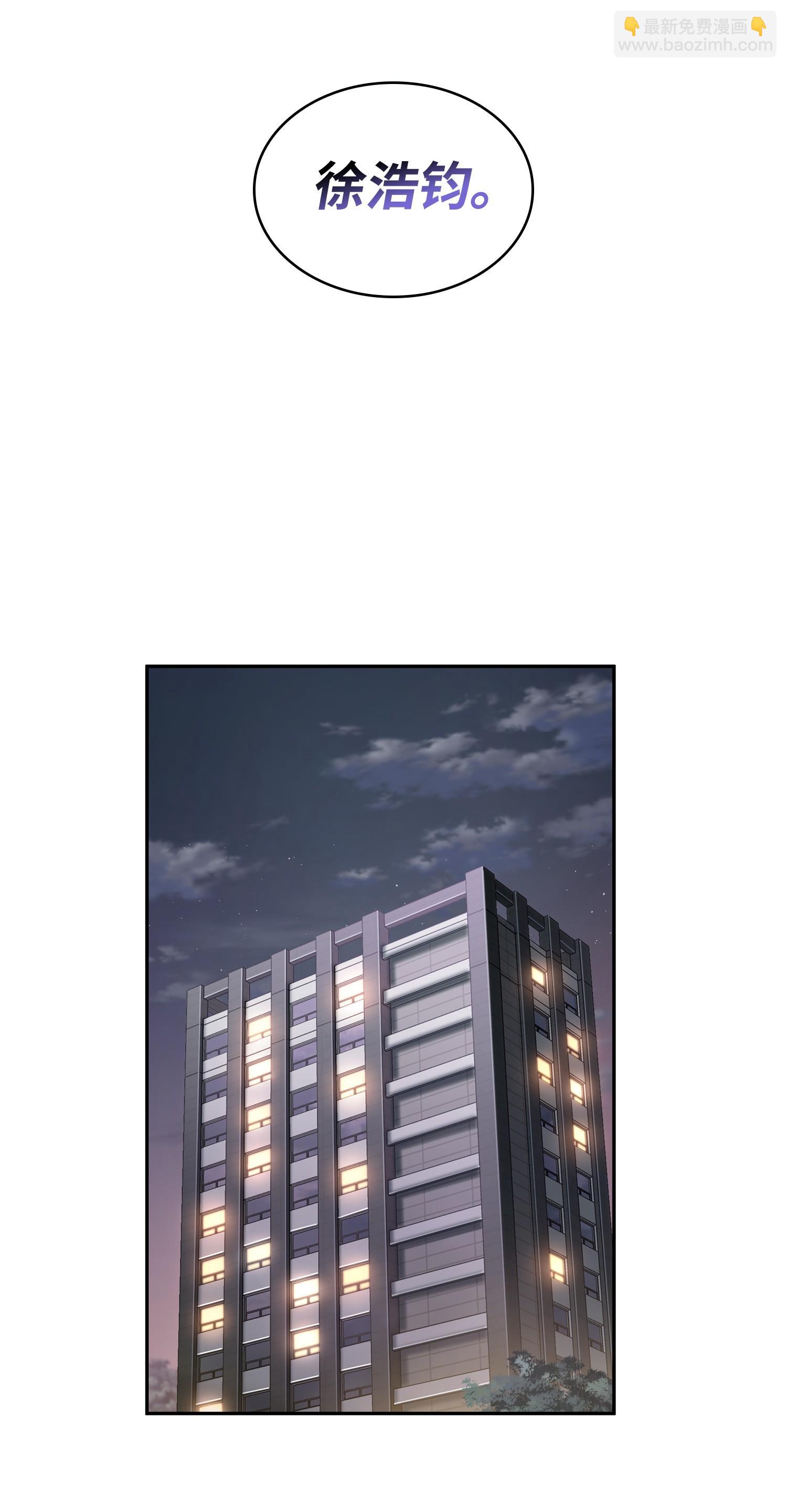 我獨自盜墓 - 225 失蹤(2/2) - 3