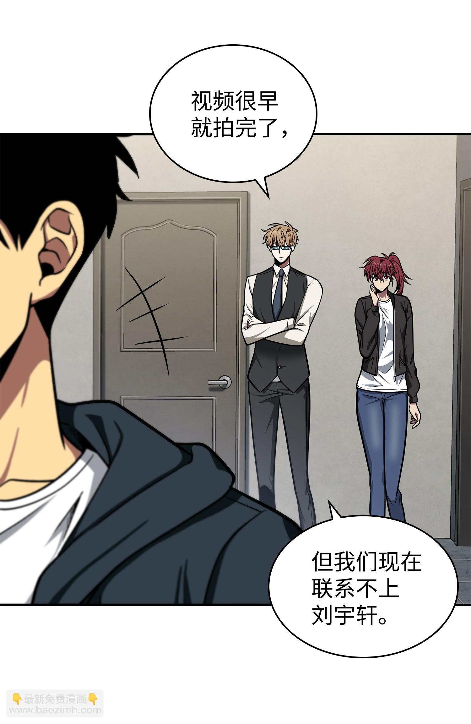 我獨自盜墓 - 225 失蹤(2/2) - 6