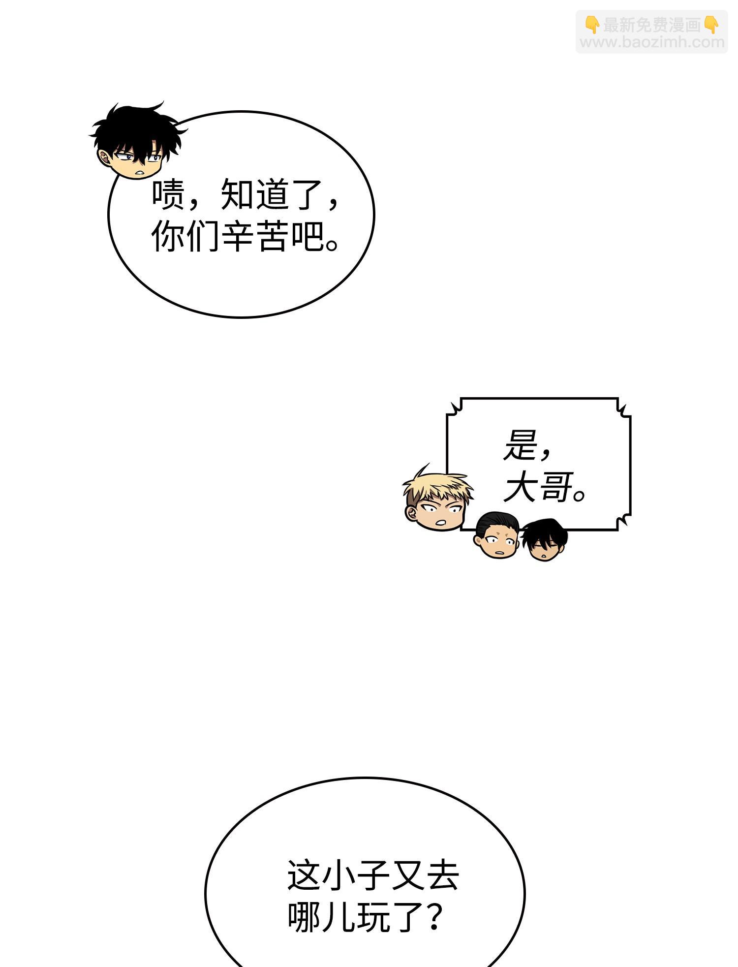 我獨自盜墓 - 225 失蹤(2/2) - 1