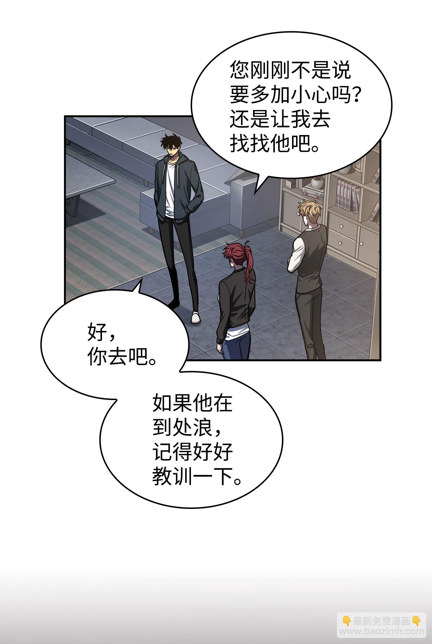 我獨自盜墓 - 225 失蹤(2/2) - 4