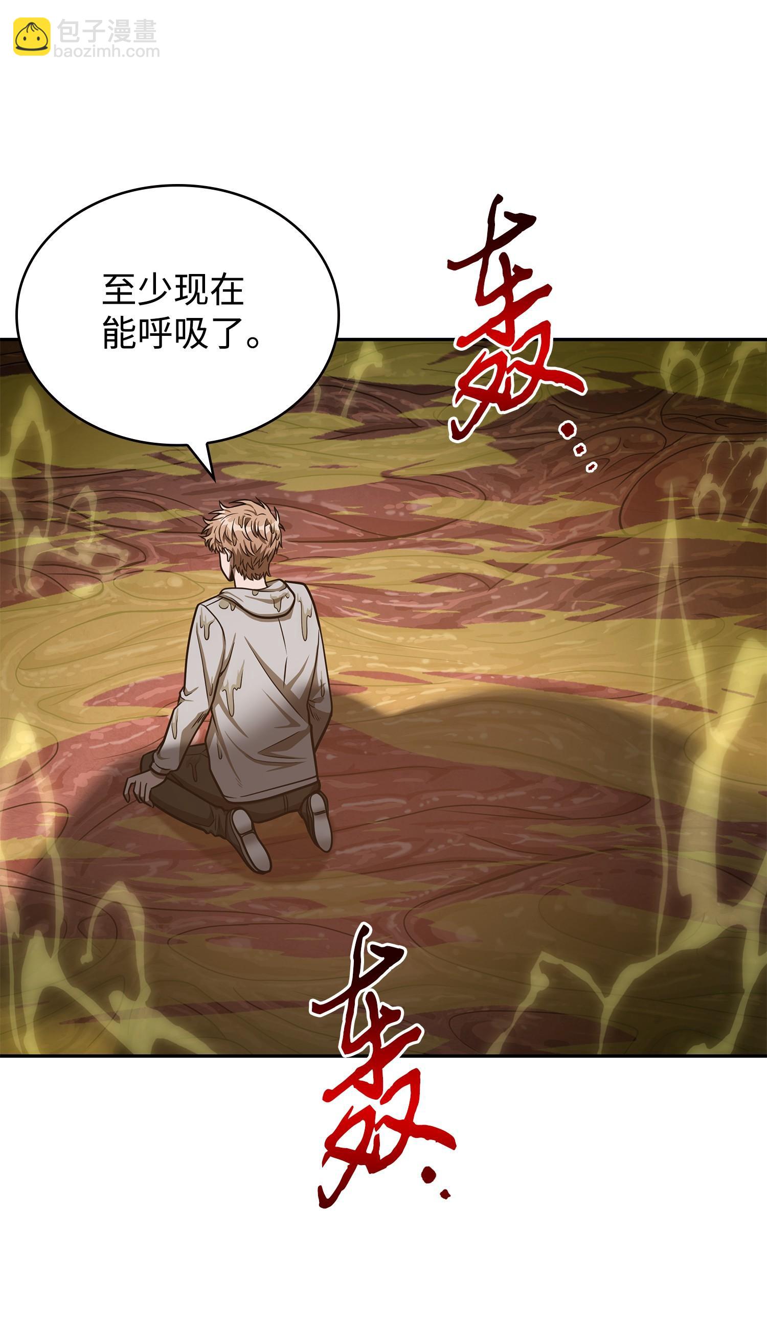 我獨自盜墓 - 225 失蹤(2/2) - 3