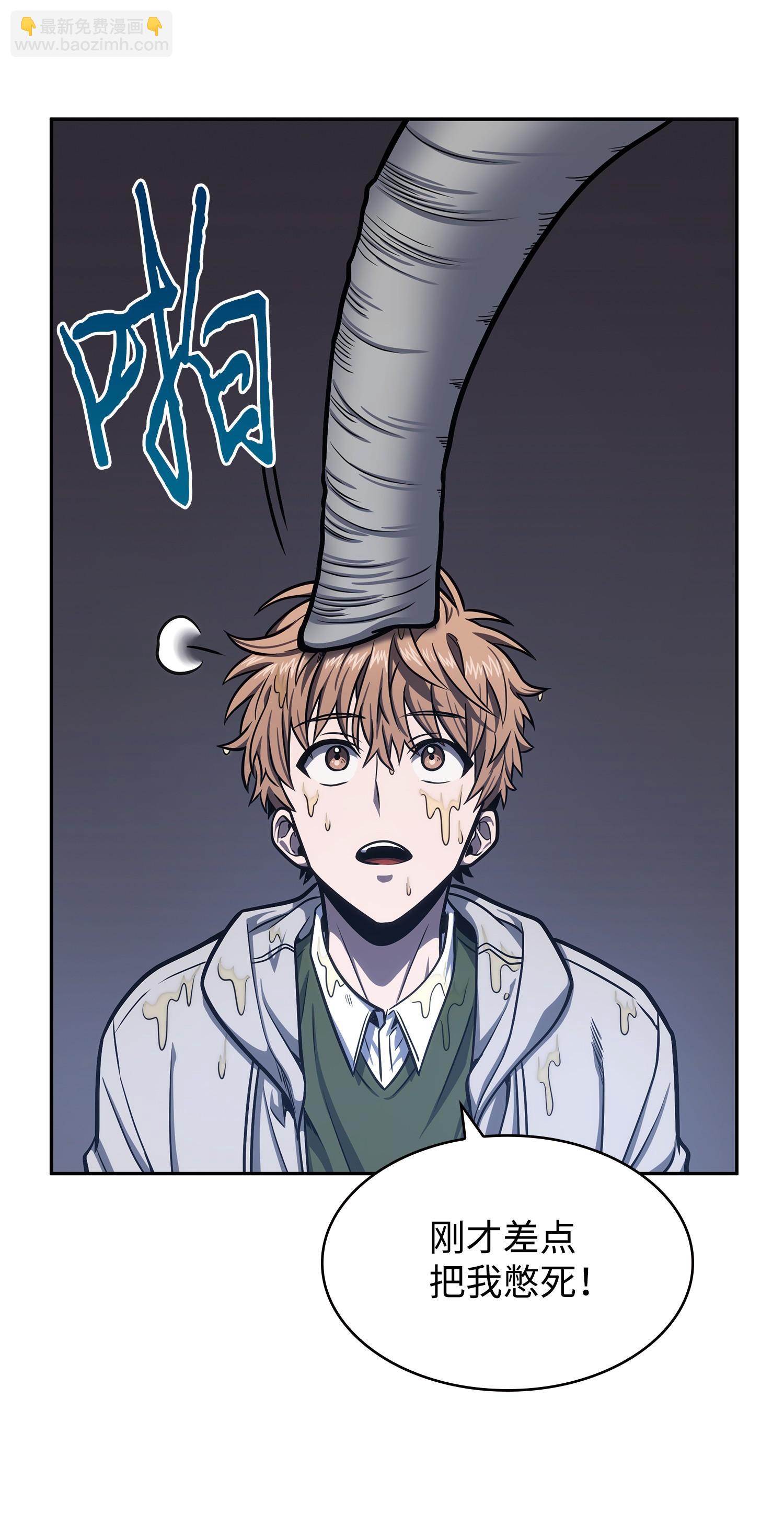 我獨自盜墓 - 225 失蹤(2/2) - 4