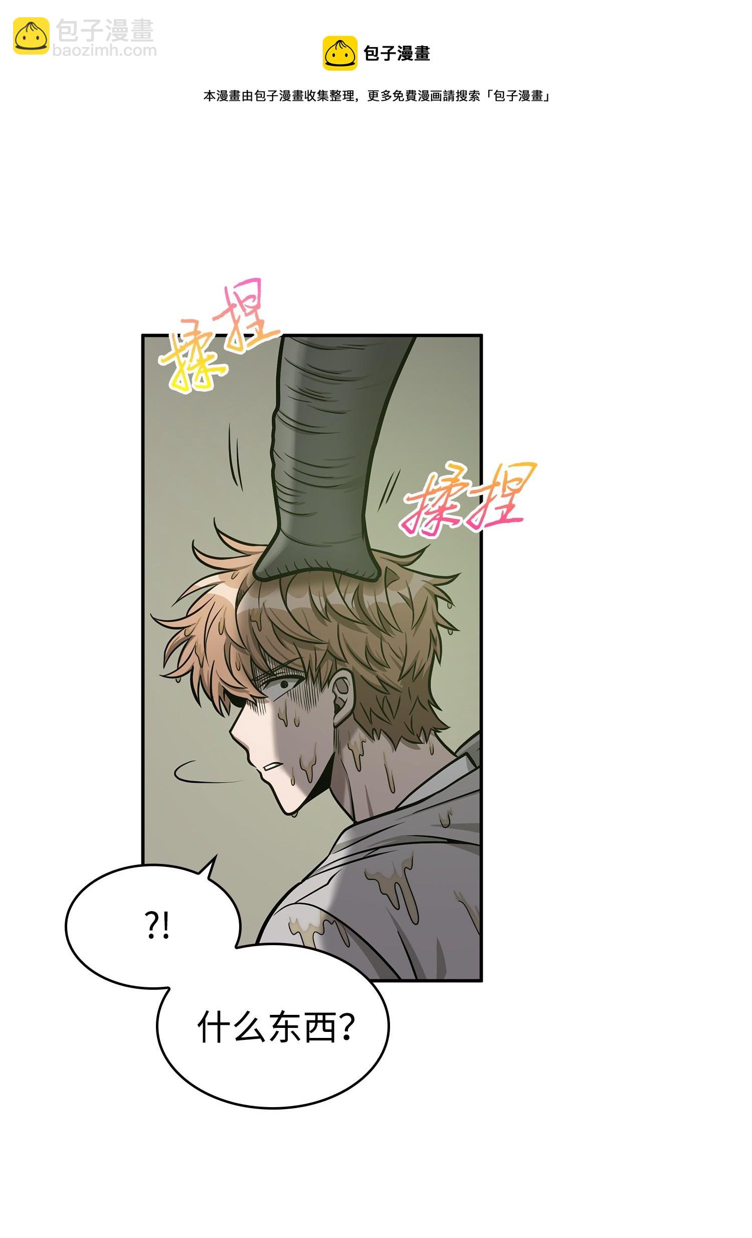 我獨自盜墓 - 225 失蹤(2/2) - 5