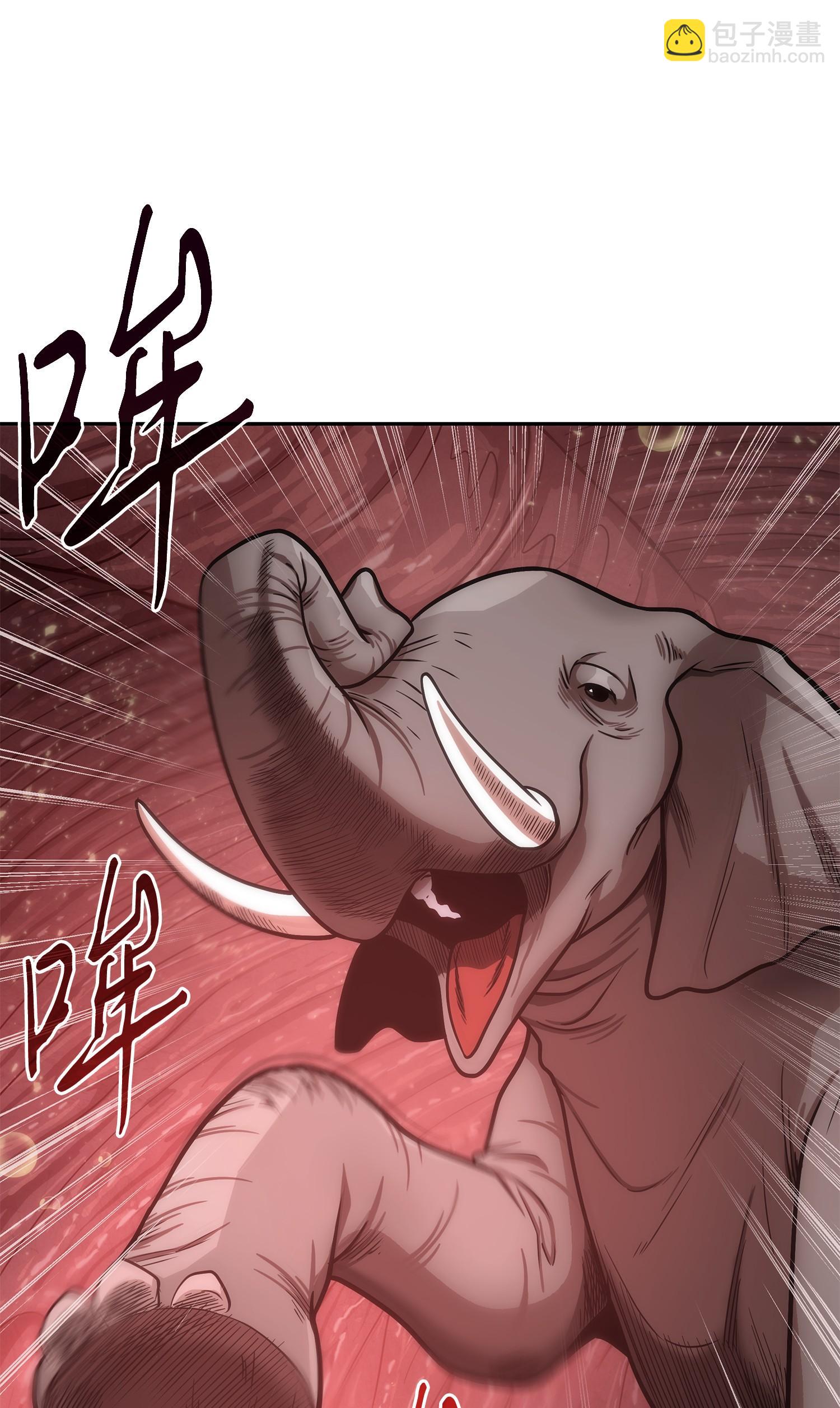 我獨自盜墓 - 225 失蹤(2/2) - 6