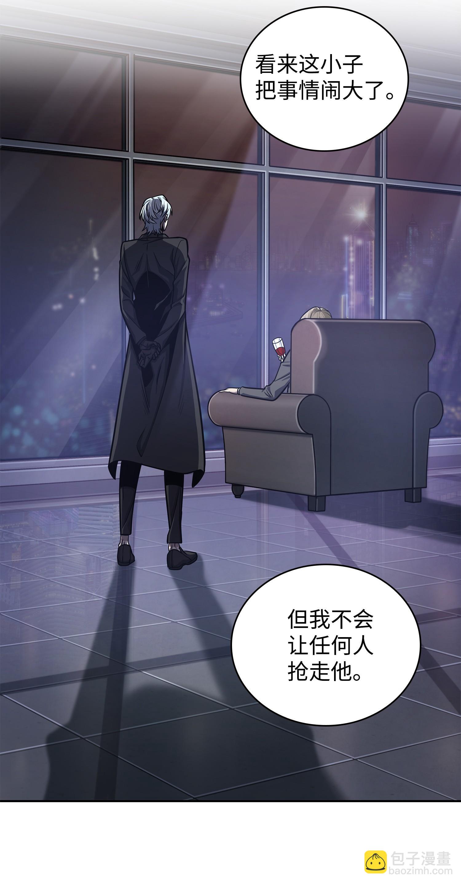 我獨自盜墓 - 225 失蹤(1/2) - 8