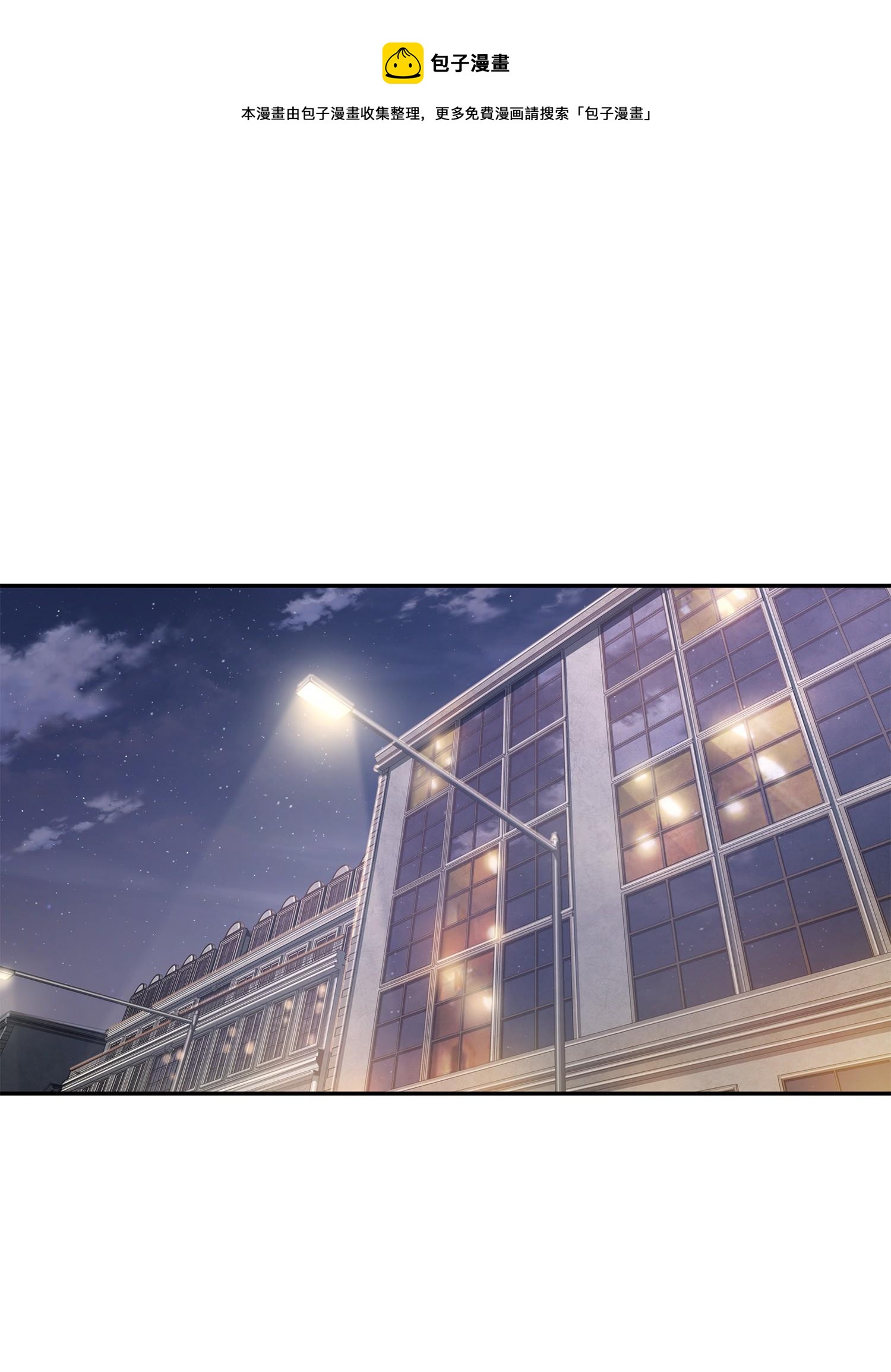 我獨自盜墓 - 227 解僱(1/2) - 1