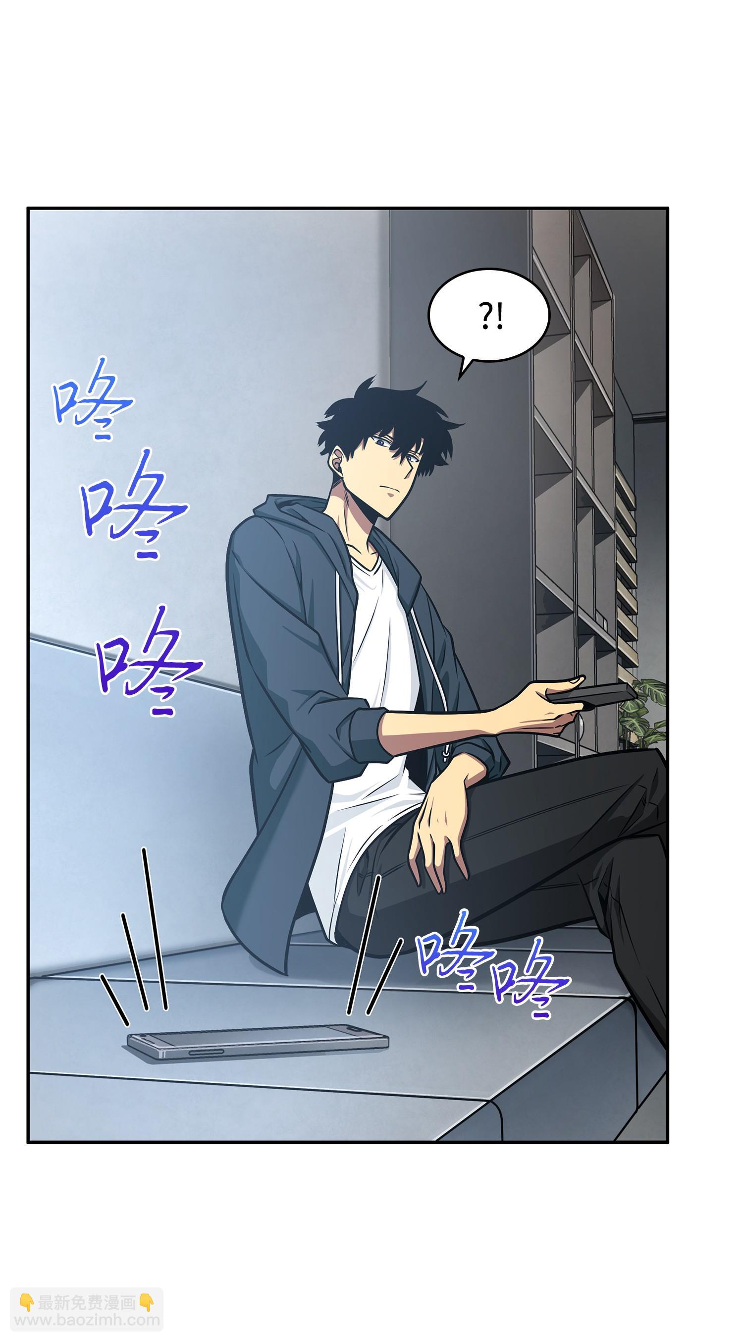 我獨自盜墓 - 227 解僱(1/2) - 3