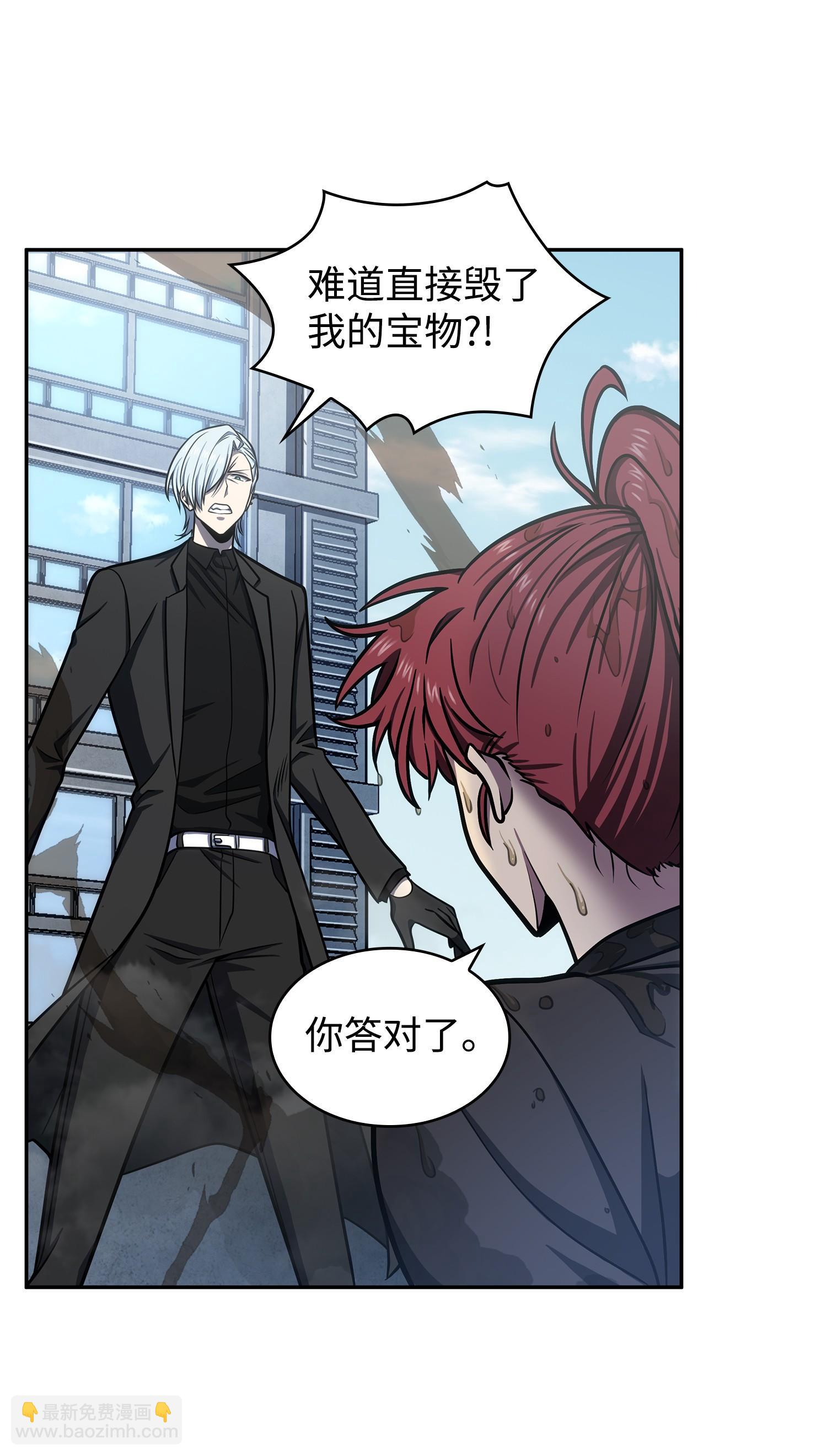 我獨自盜墓 - 227 解僱(1/2) - 8