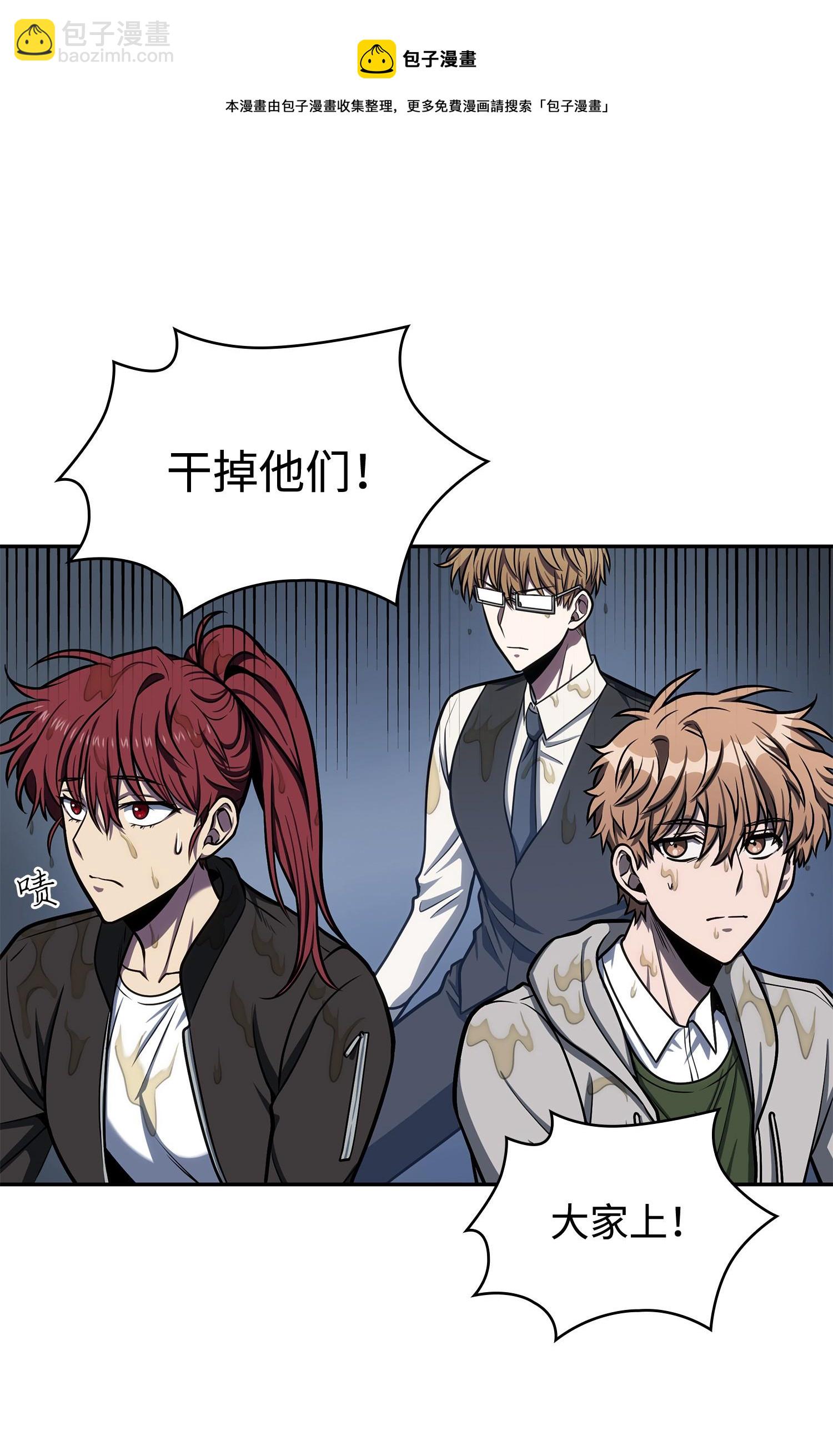 我獨自盜墓 - 227 解僱(1/2) - 1