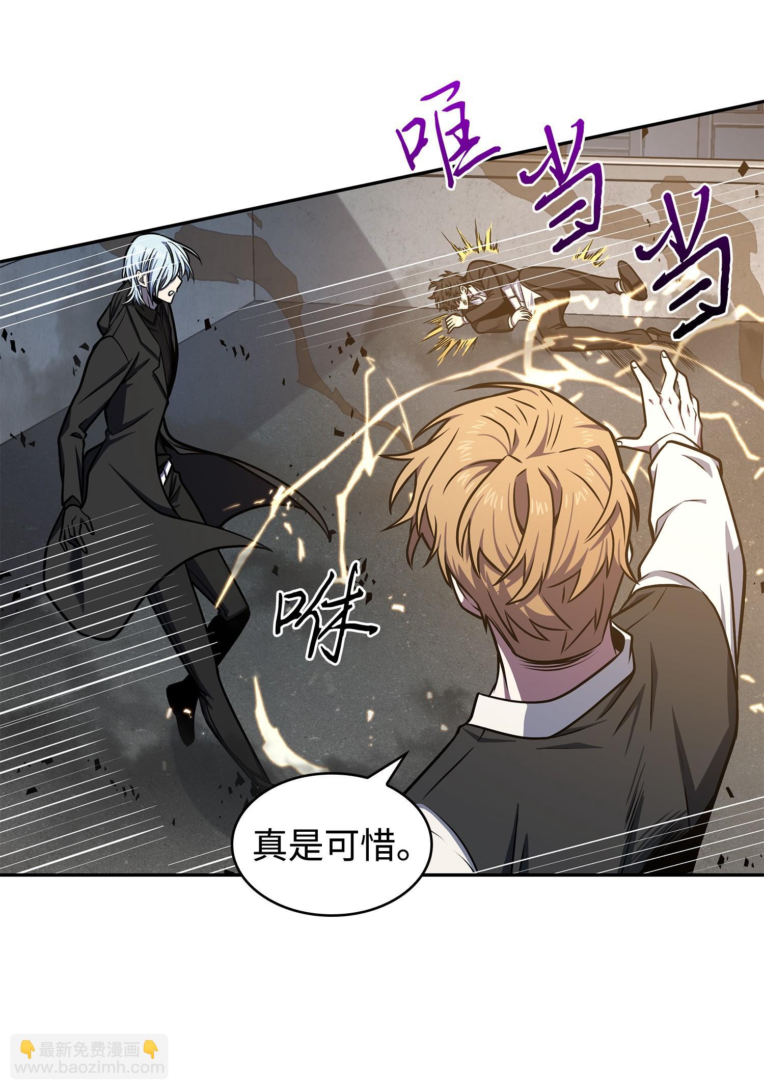 我獨自盜墓 - 227 解僱(1/2) - 7