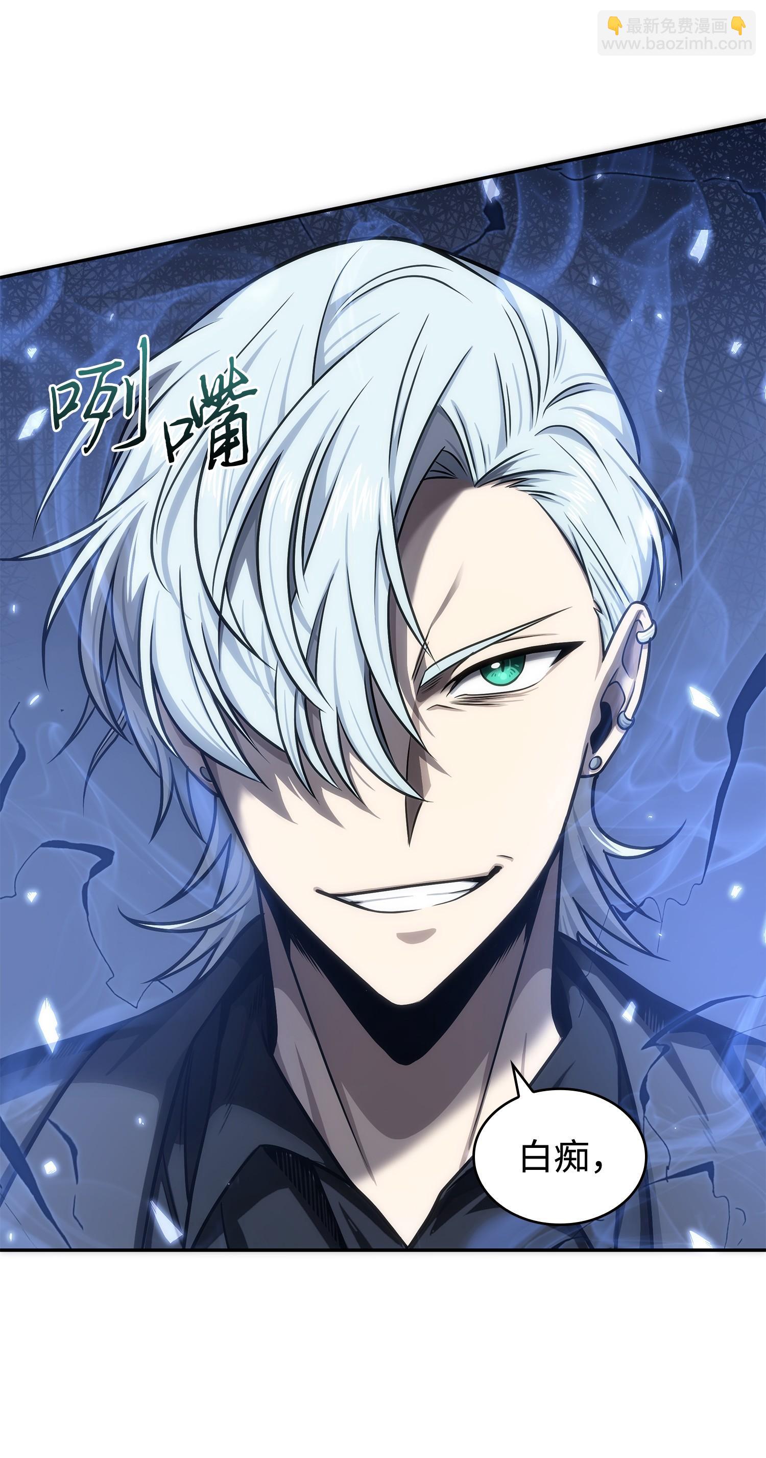 我獨自盜墓 - 227 解僱(2/2) - 1