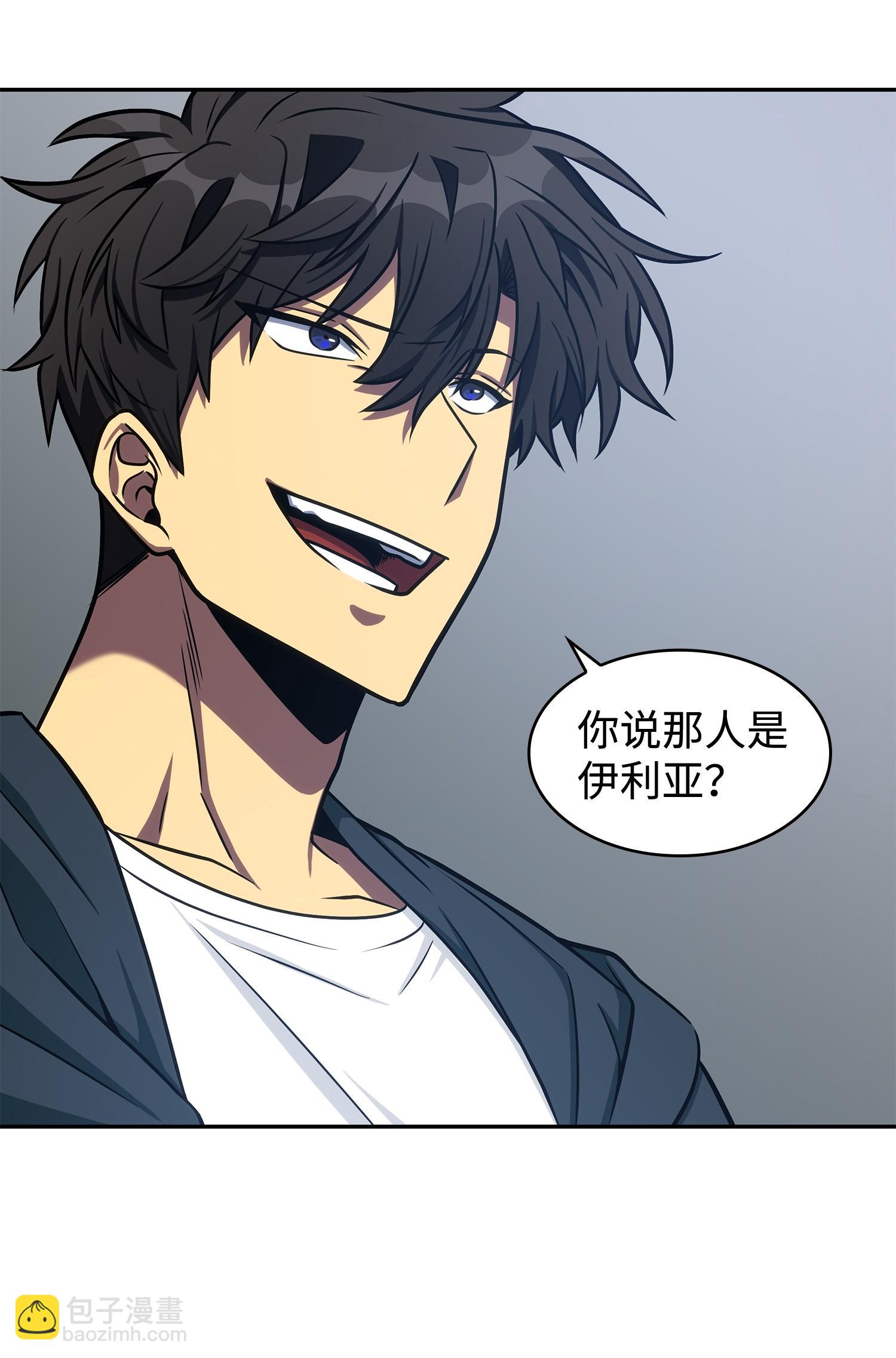 我獨自盜墓 - 227 解僱(2/2) - 3