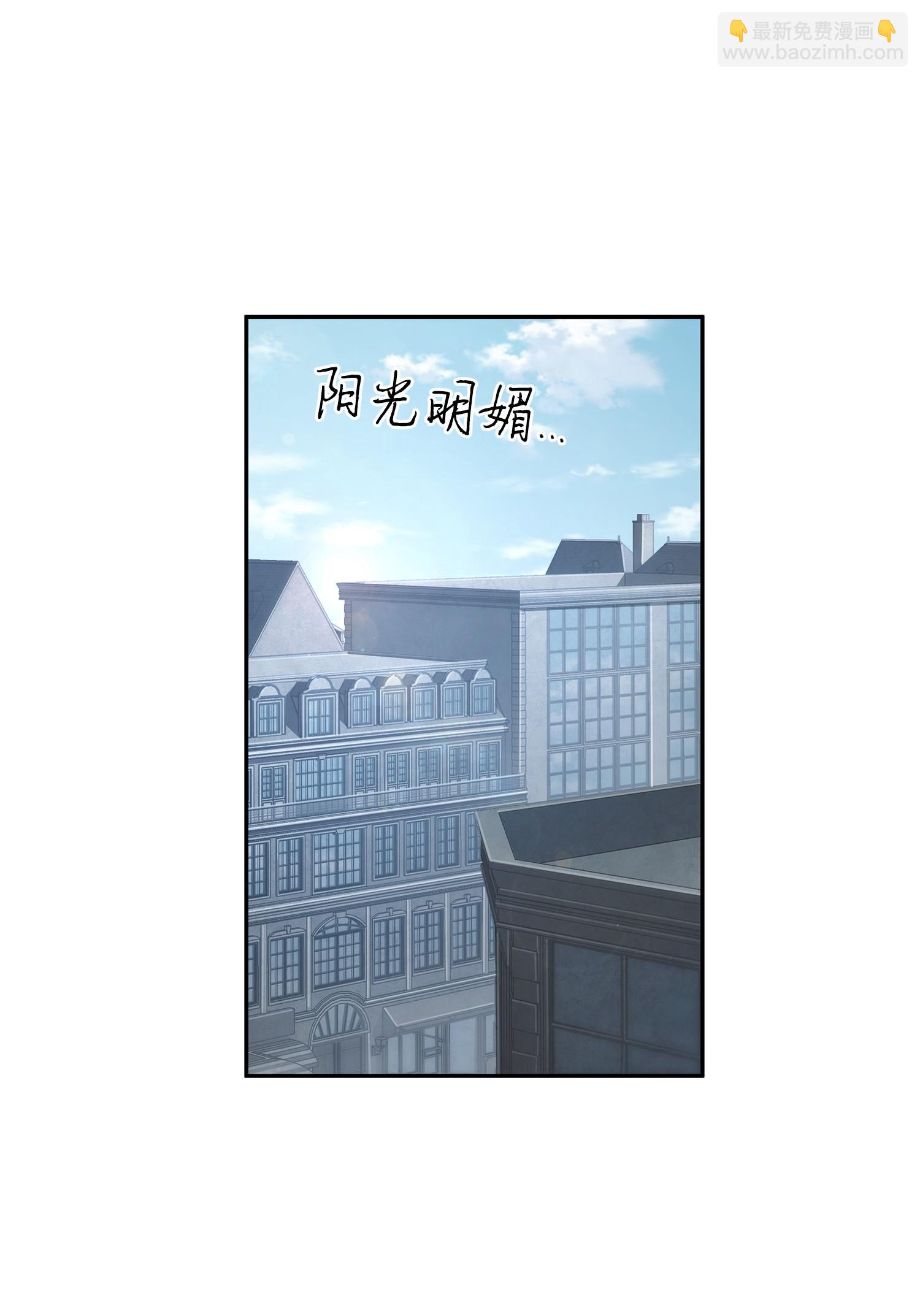 我獨自盜墓 - 227 解僱(1/2) - 7