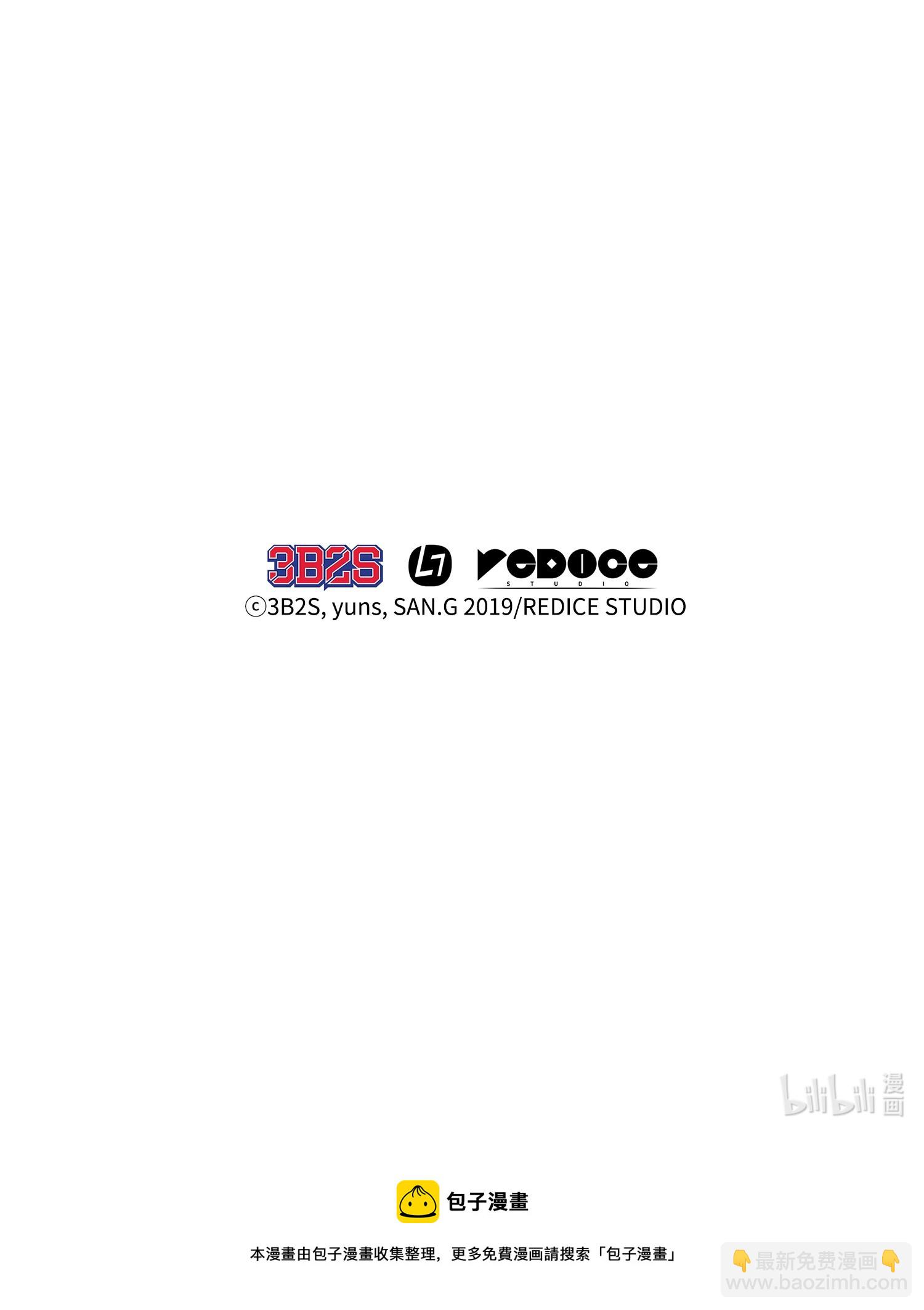 我獨自盜墓 - 227 解僱(2/2) - 3