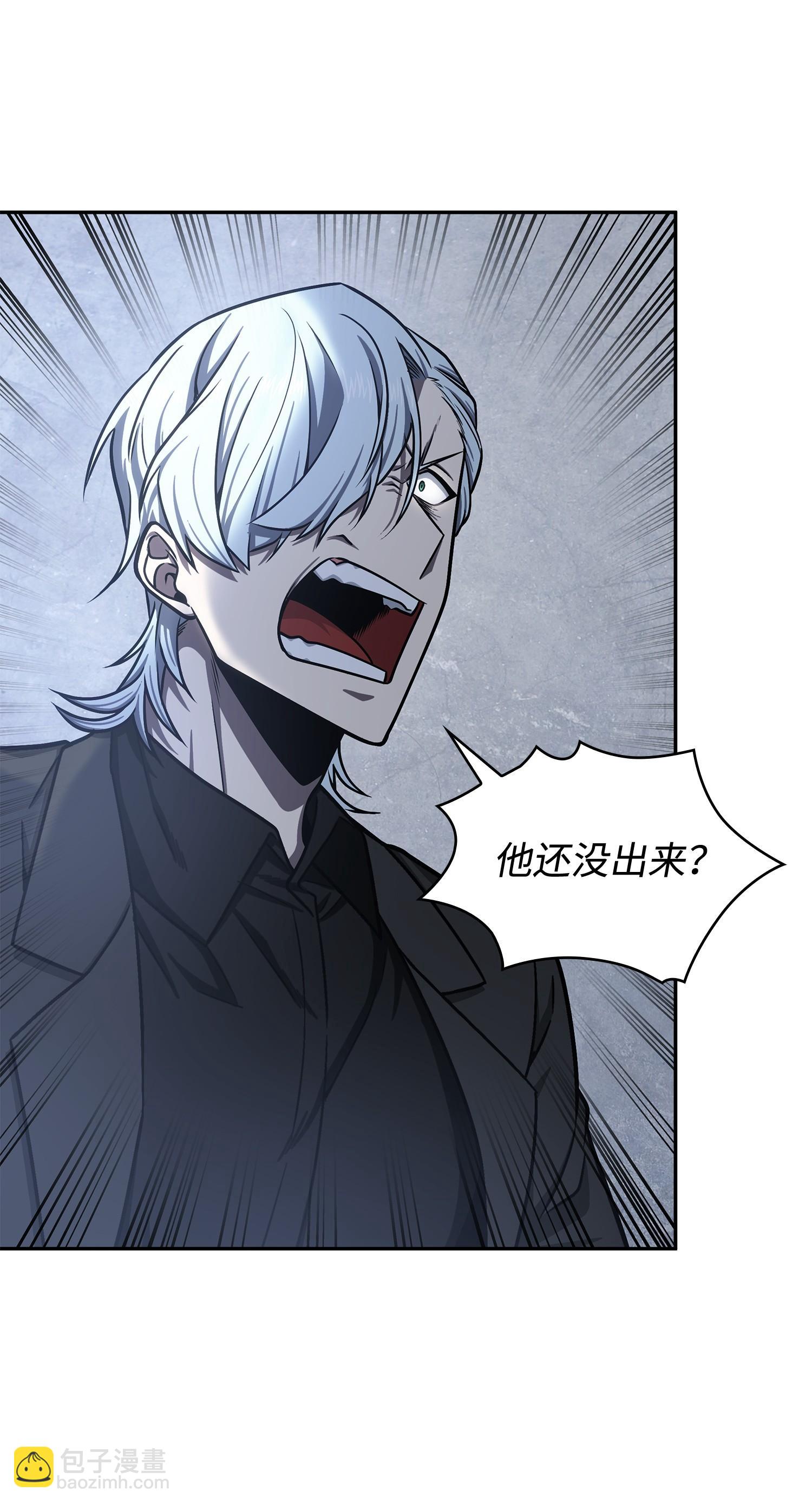 我獨自盜墓 - 227 解僱(1/2) - 8