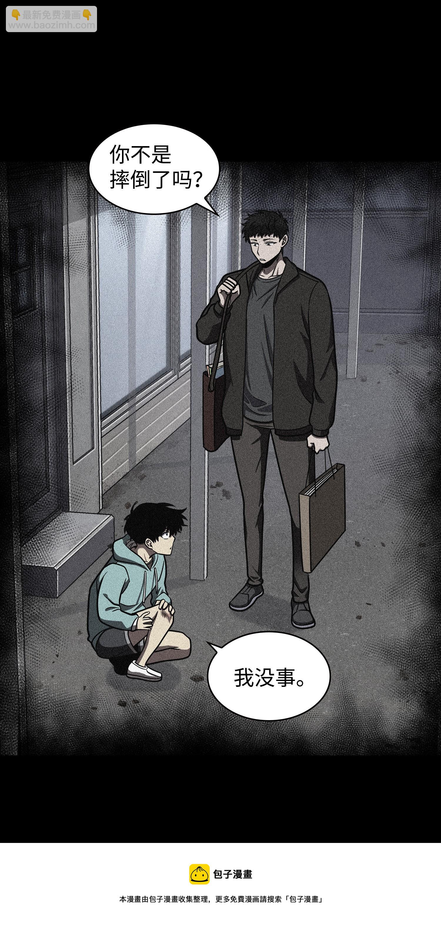 我獨自盜墓 - 229 成功制服(1/2) - 5