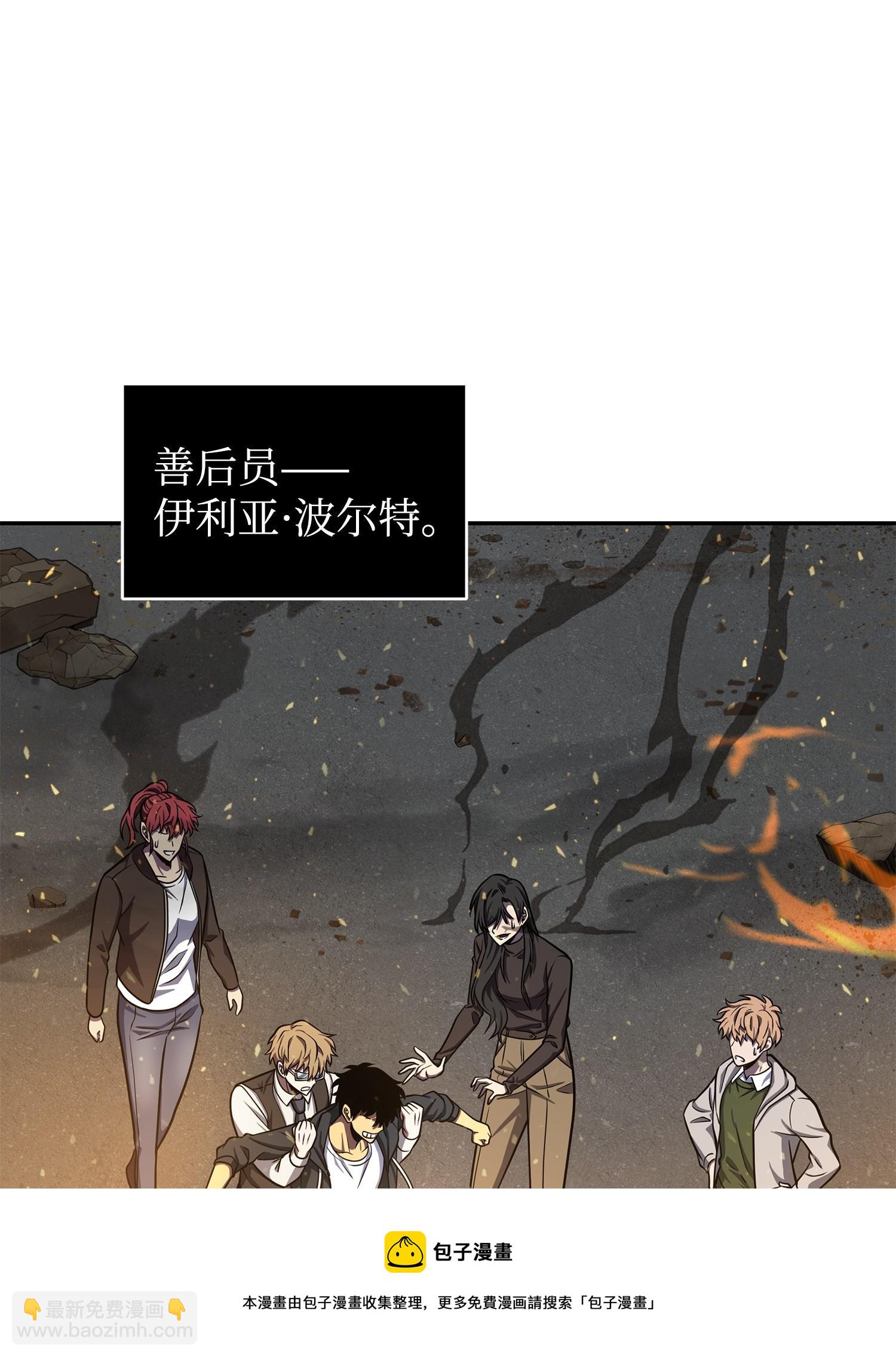 我獨自盜墓 - 229 成功制服(2/2) - 3