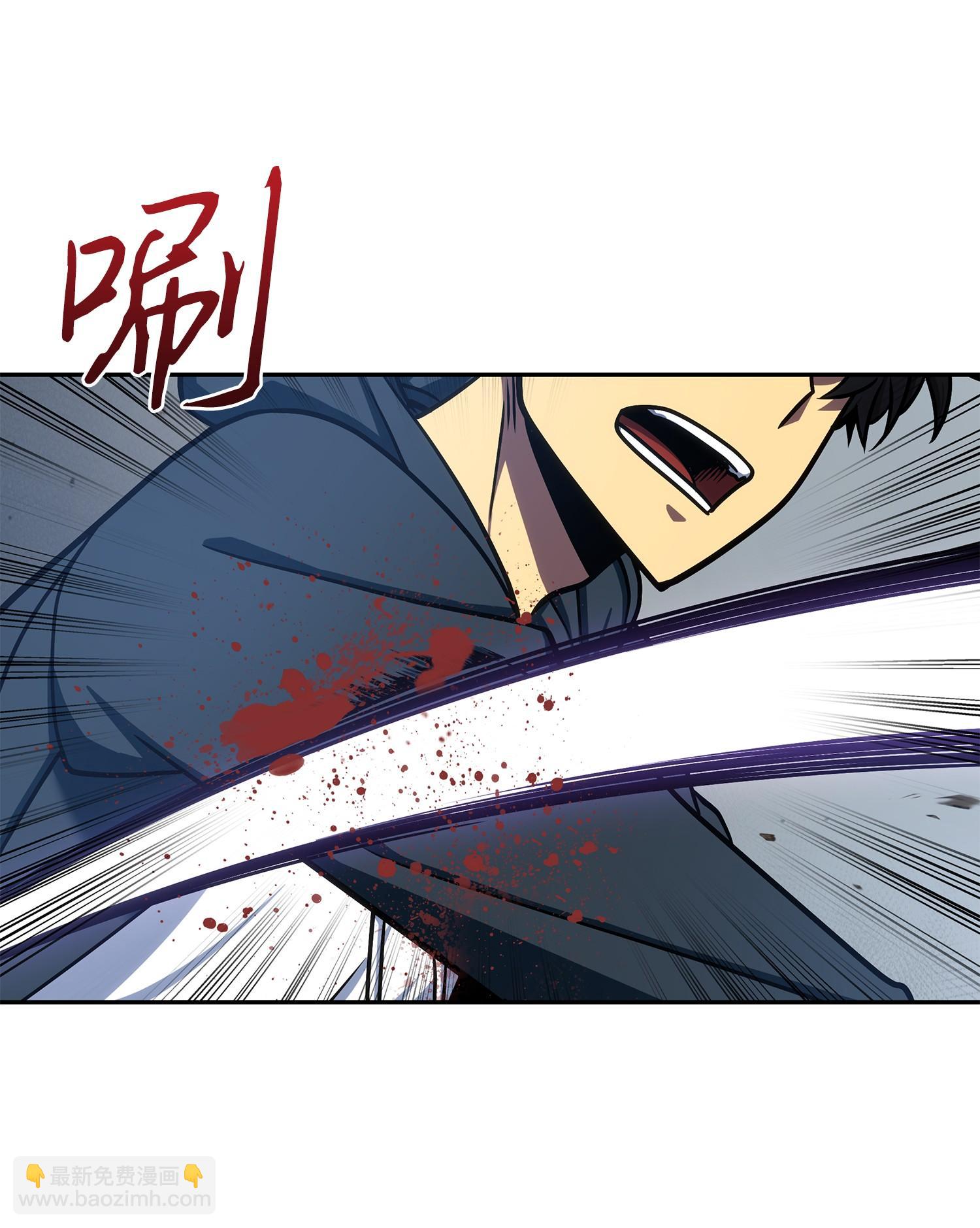 我獨自盜墓 - 231 刺客信條(1/2) - 3