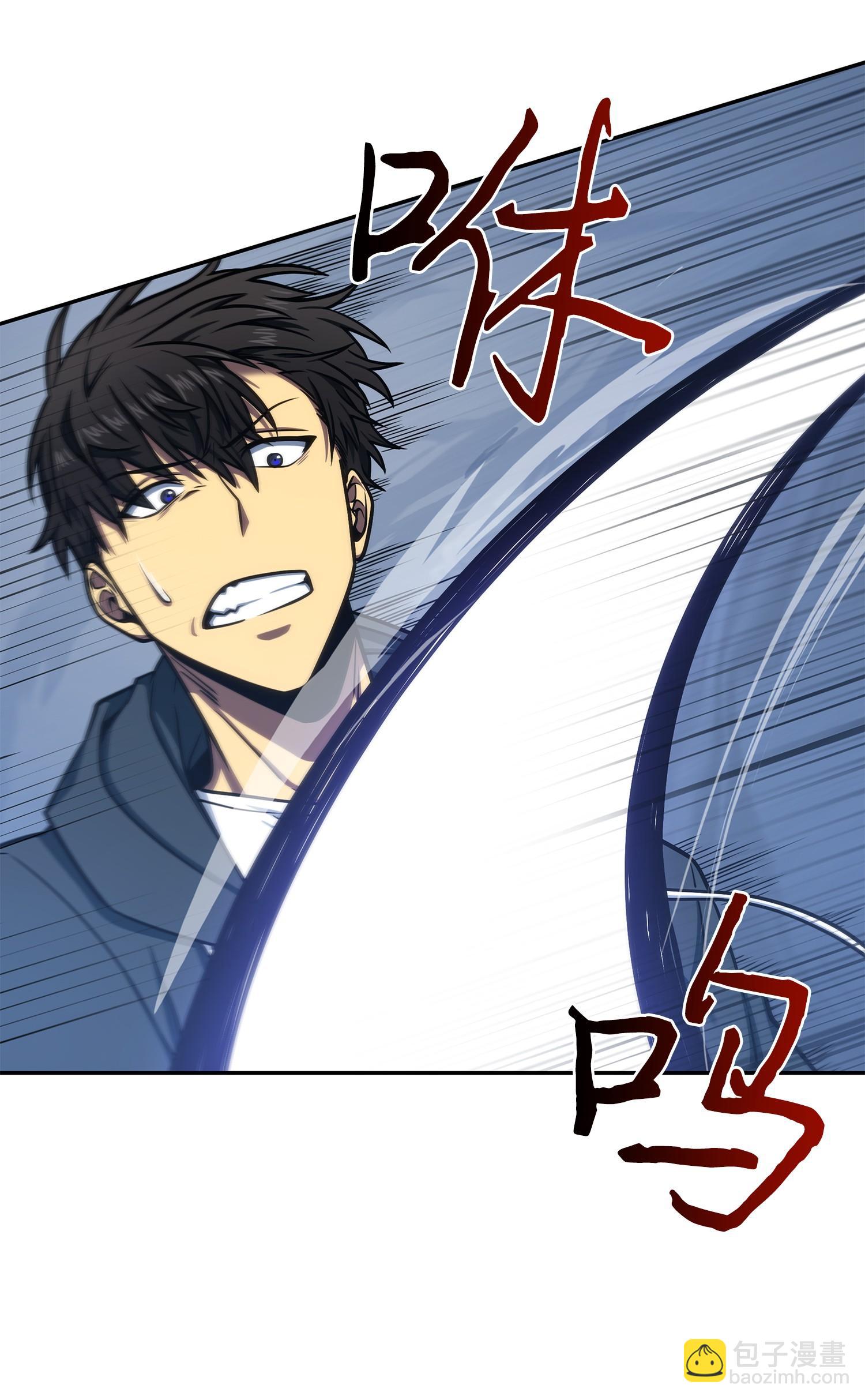 我獨自盜墓 - 231 刺客信條(1/2) - 3