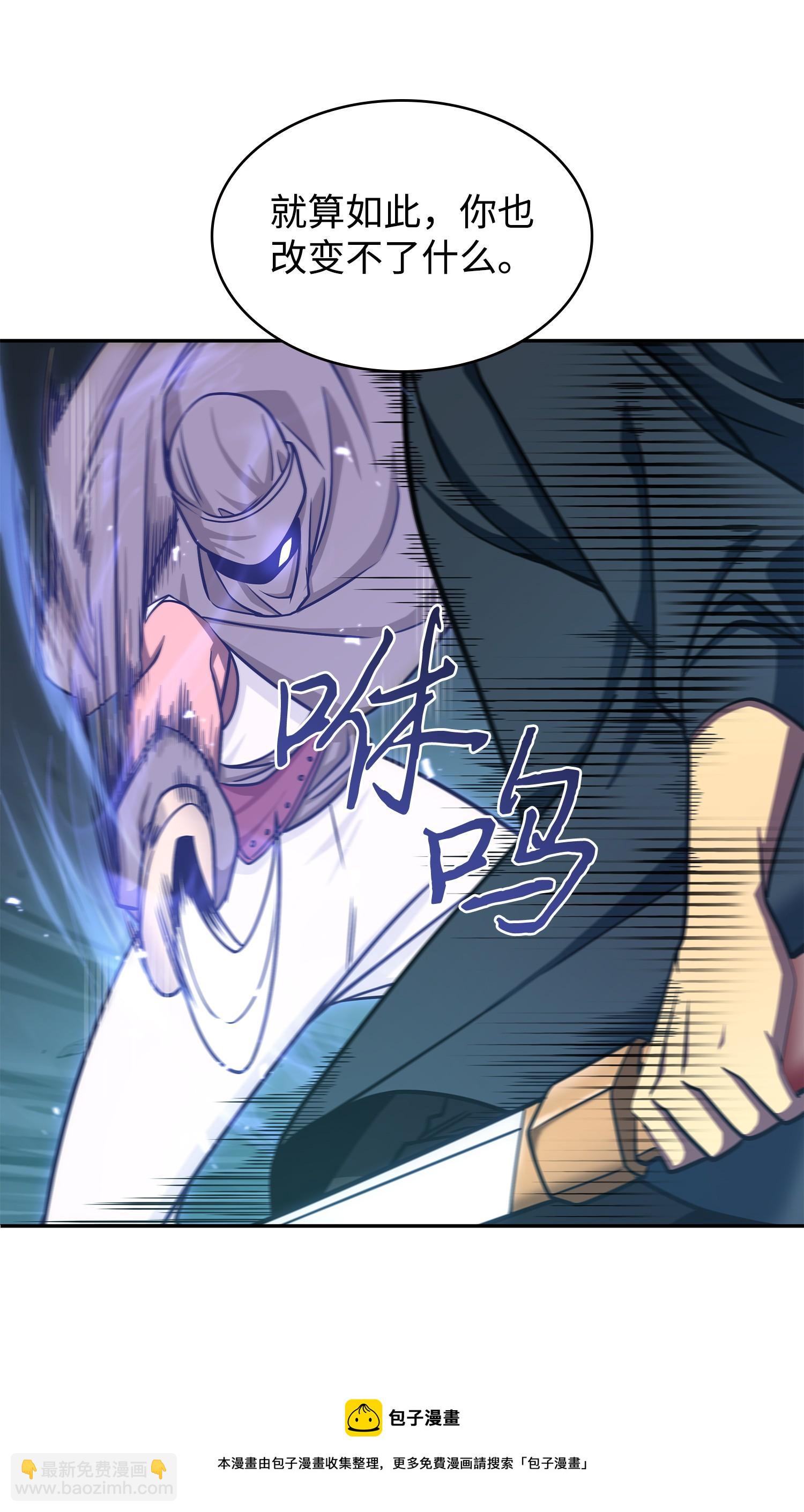 我獨自盜墓 - 231 刺客信條(1/2) - 5