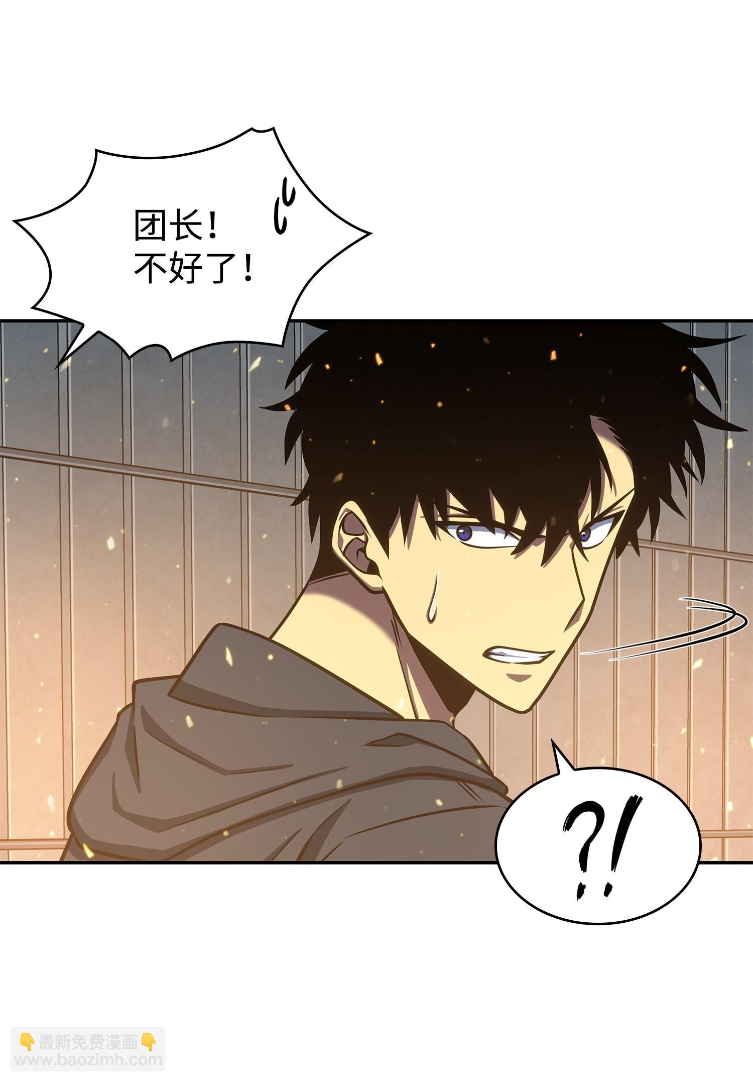 我獨自盜墓 - 231 刺客信條(2/2) - 5