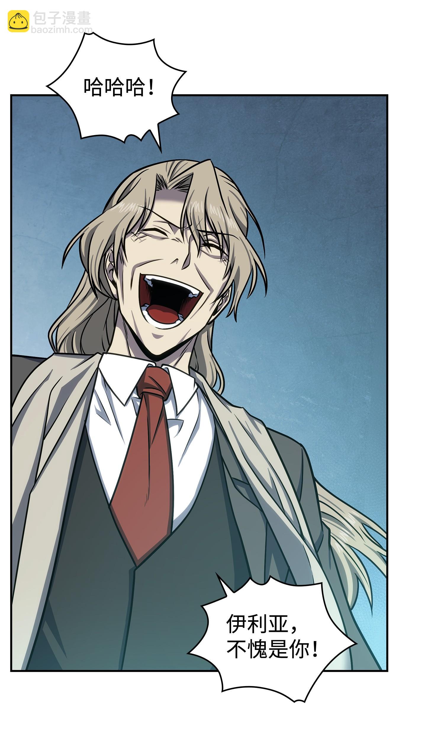 我獨自盜墓 - 231 刺客信條(2/2) - 3