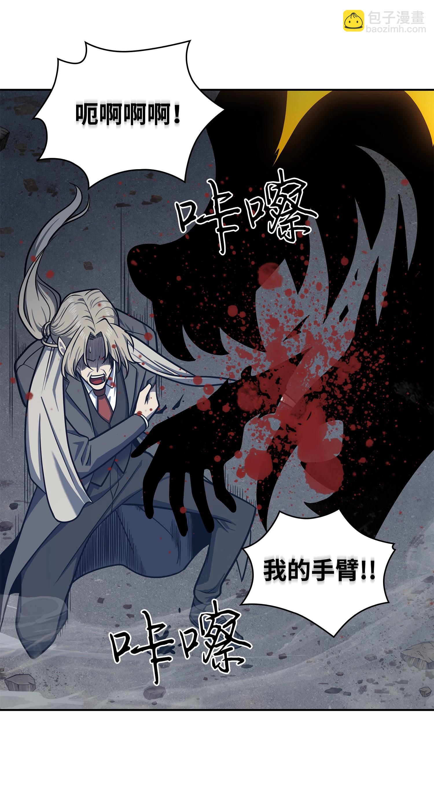 我獨自盜墓 - 231 刺客信條(2/2) - 4