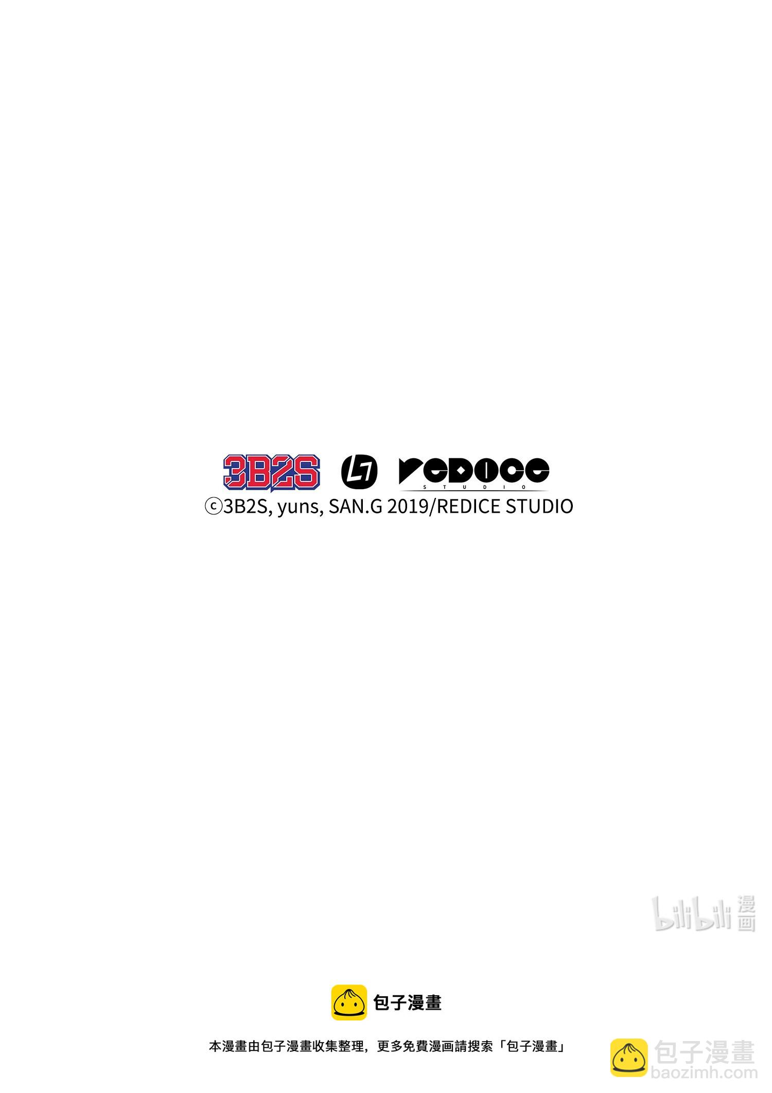 我獨自盜墓 - 231 刺客信條(2/2) - 2