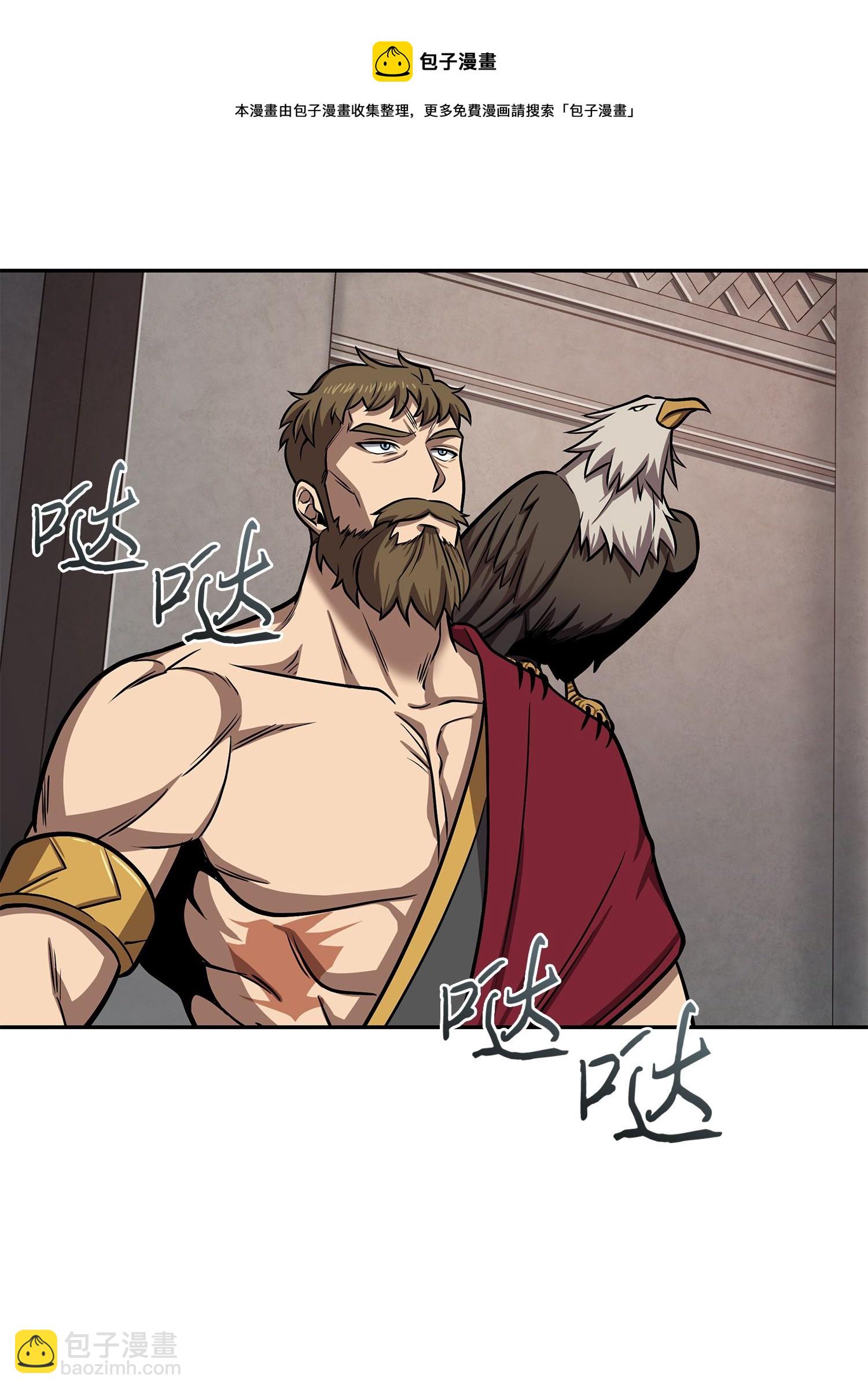 我獨自盜墓 - 233 全員集合(1/2) - 1