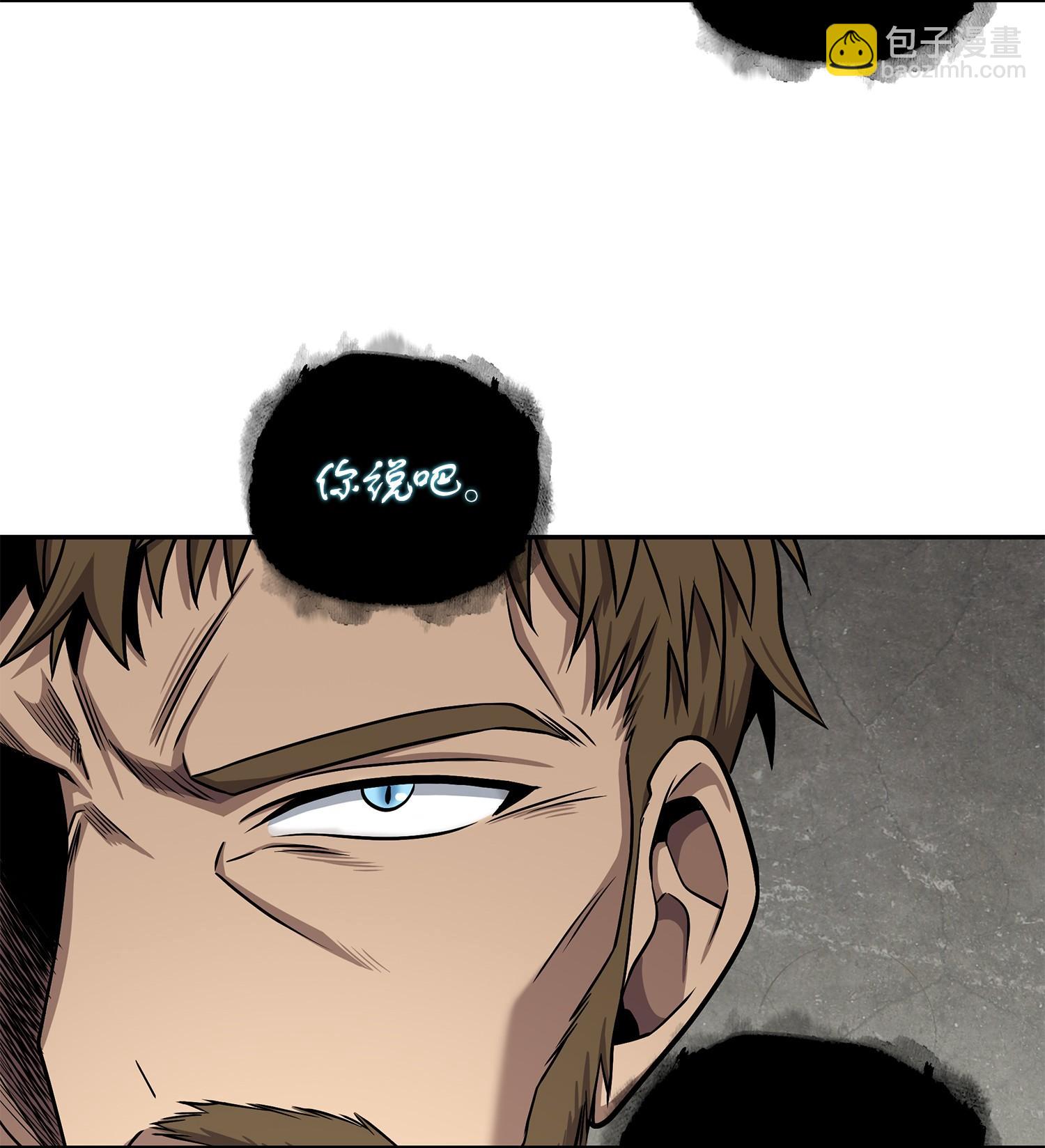 我獨自盜墓 - 233 全員集合(2/2) - 3