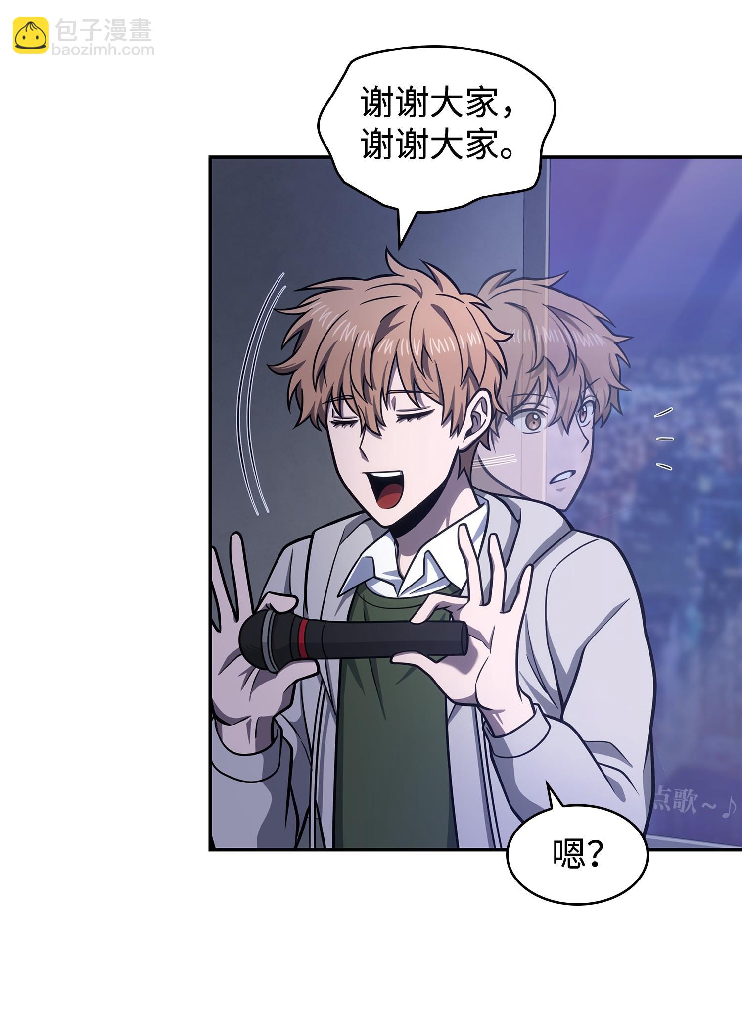 我獨自盜墓 - 233 全員集合(1/2) - 6