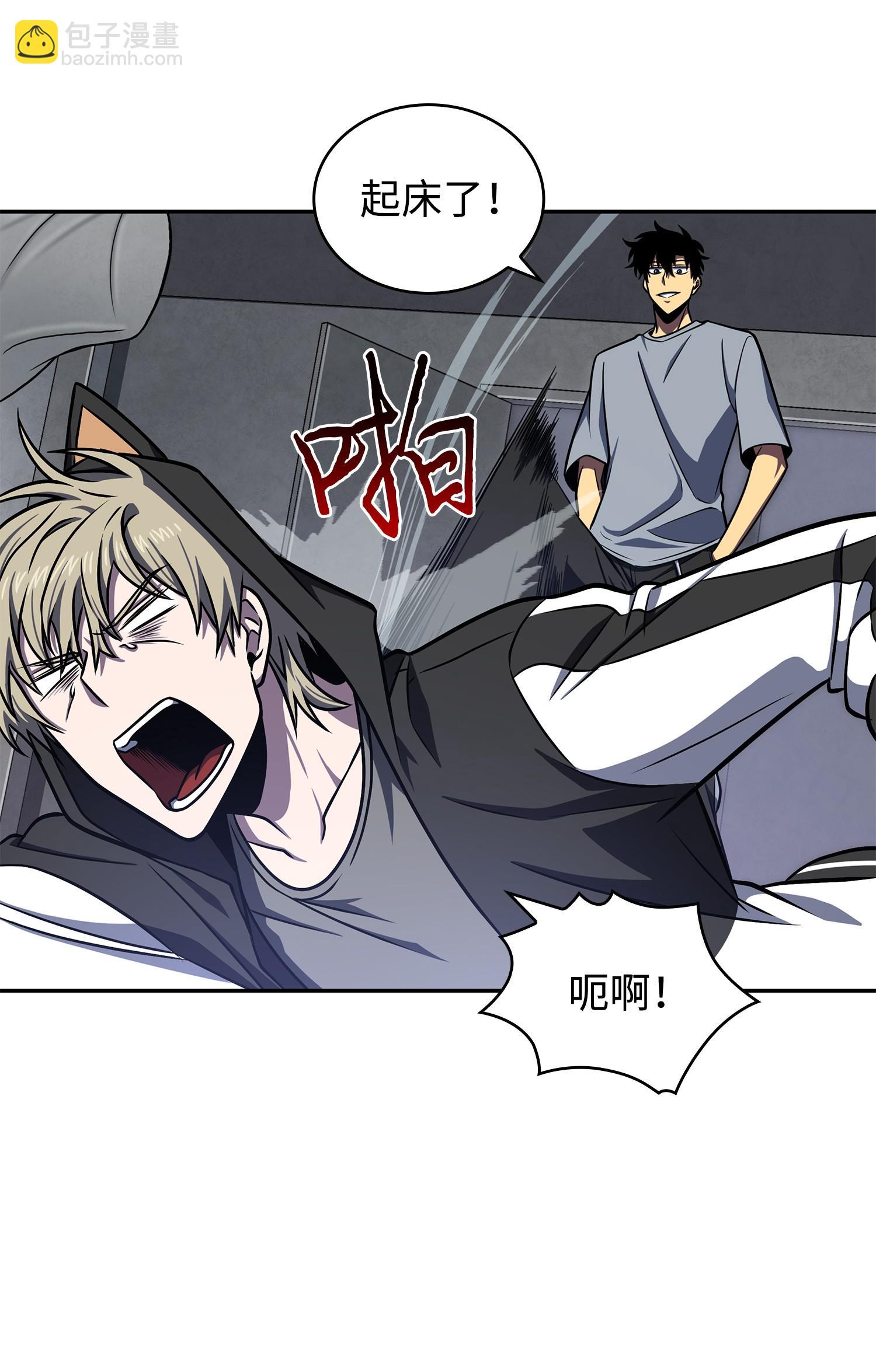 我獨自盜墓 - 233 全員集合(2/2) - 4