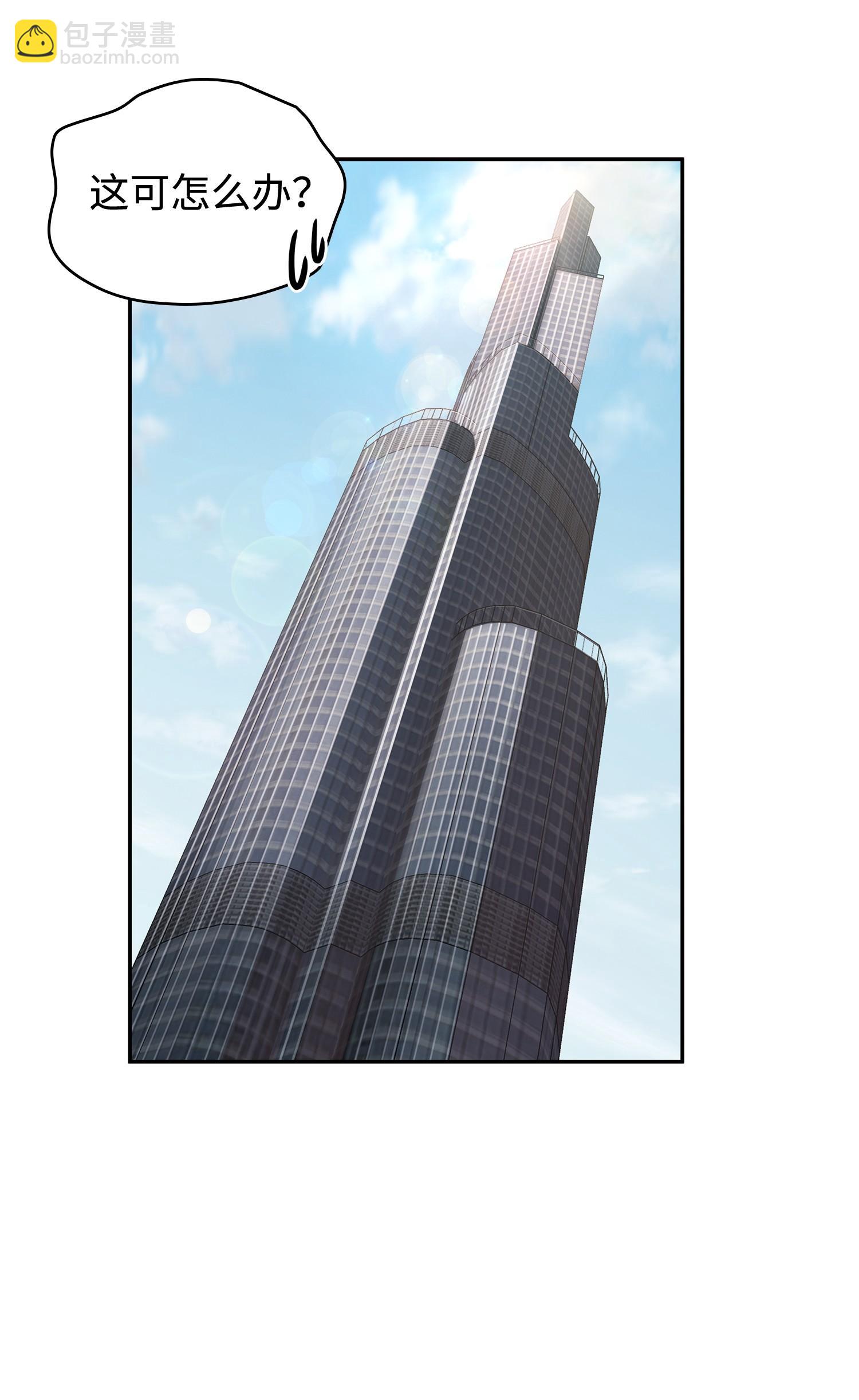 我獨自盜墓 - 235 迴歸(1/2) - 2