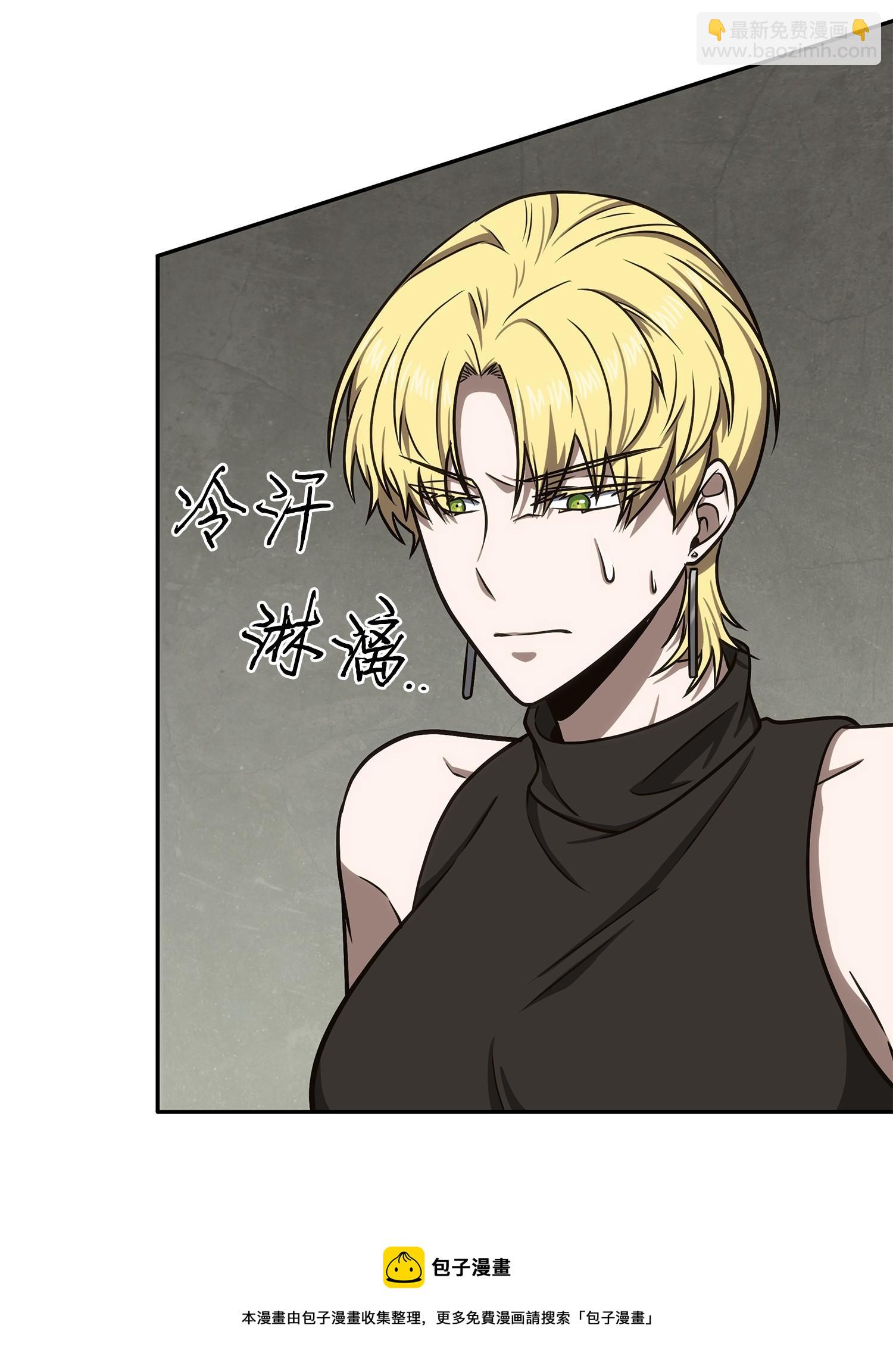 我獨自盜墓 - 235 迴歸(1/2) - 5