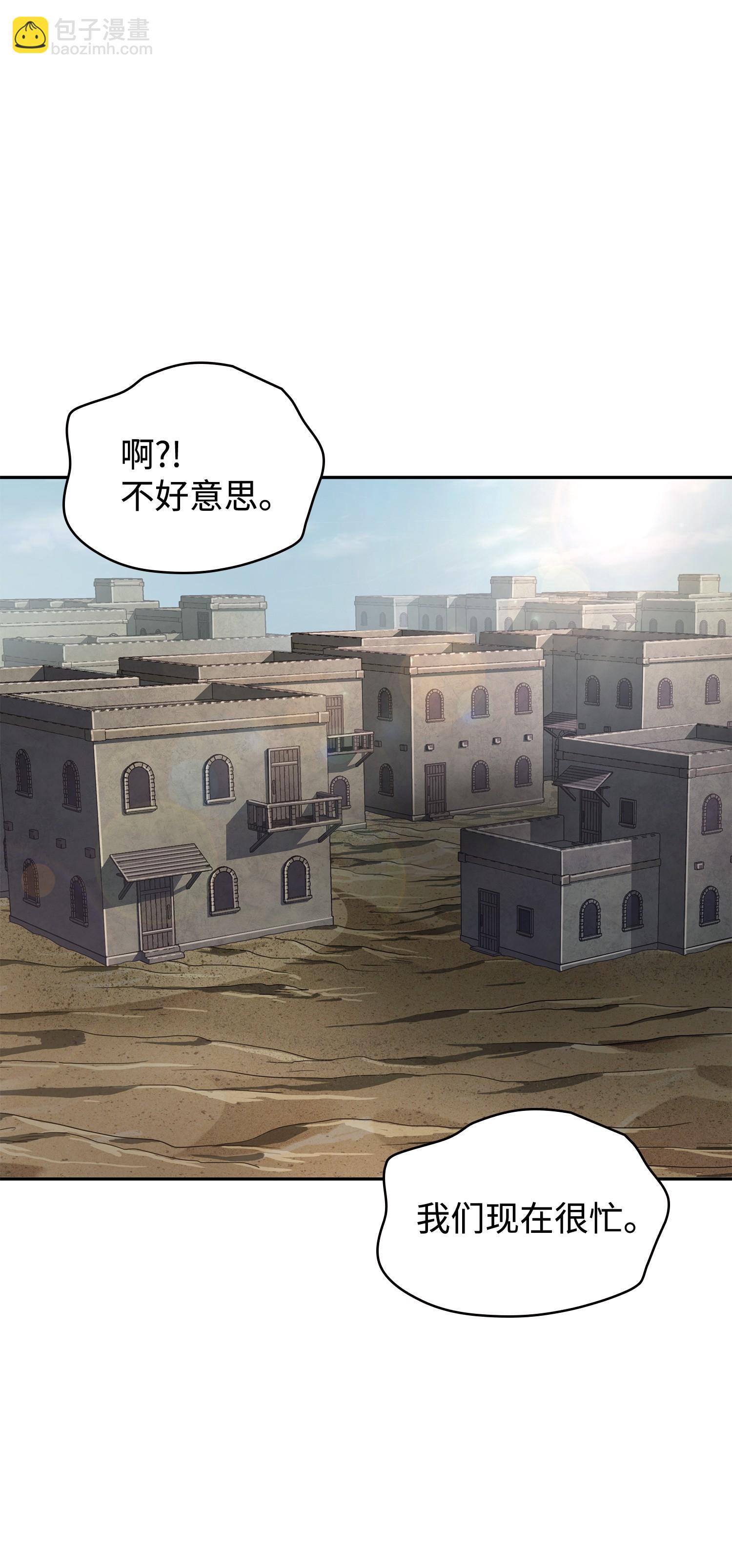 我獨自盜墓 - 235 迴歸(1/2) - 7