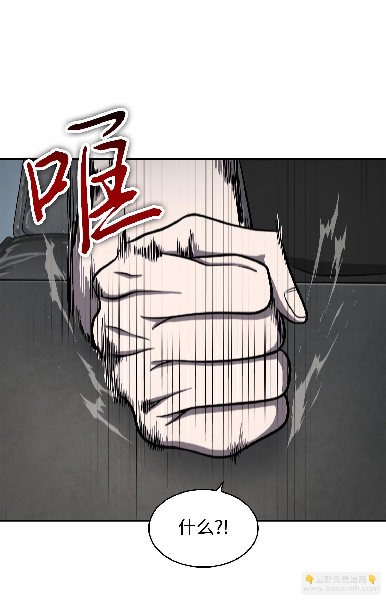 我獨自盜墓 - 235 迴歸(1/2) - 4