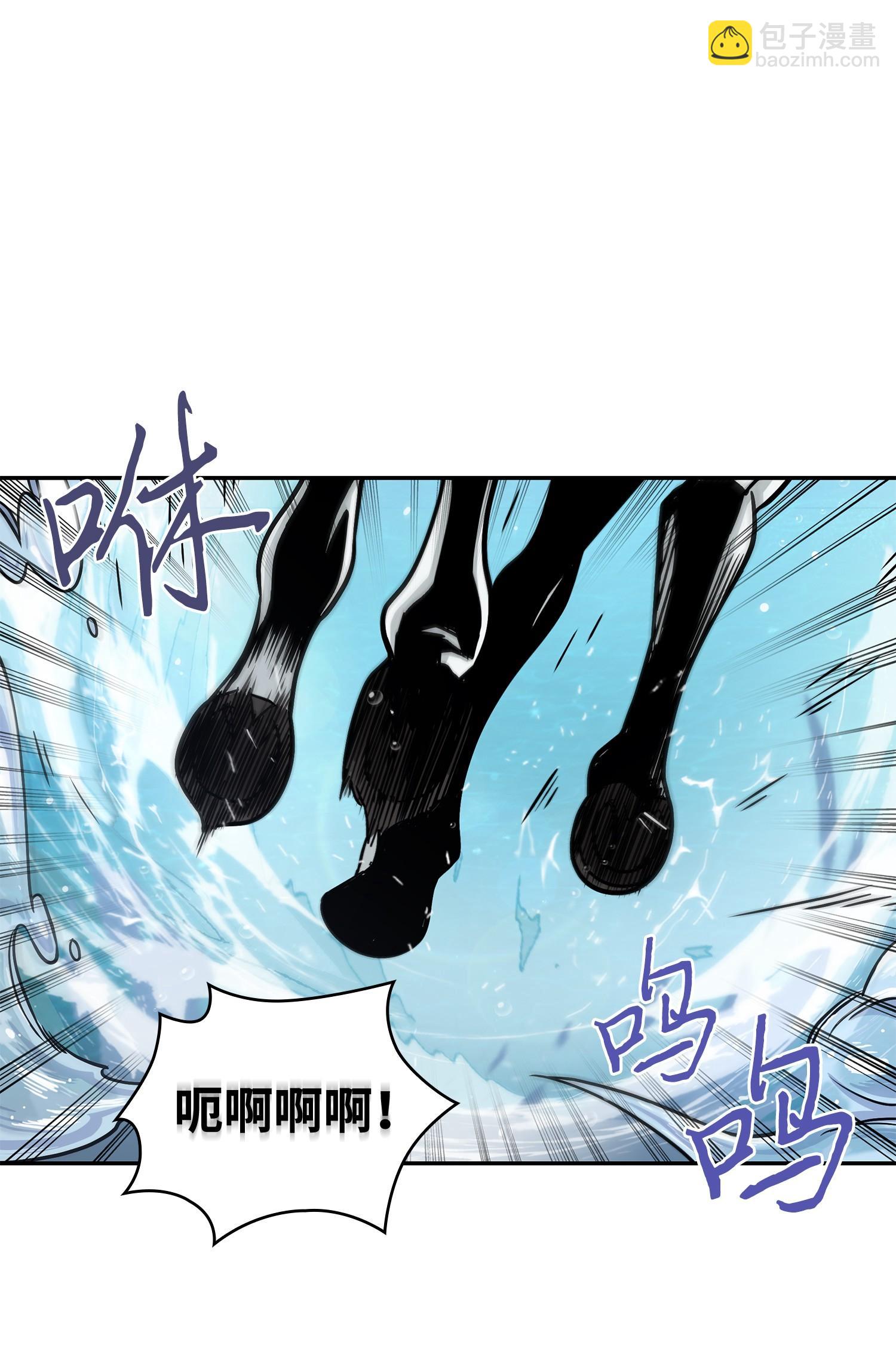 我獨自盜墓 - 235 迴歸(1/2) - 2