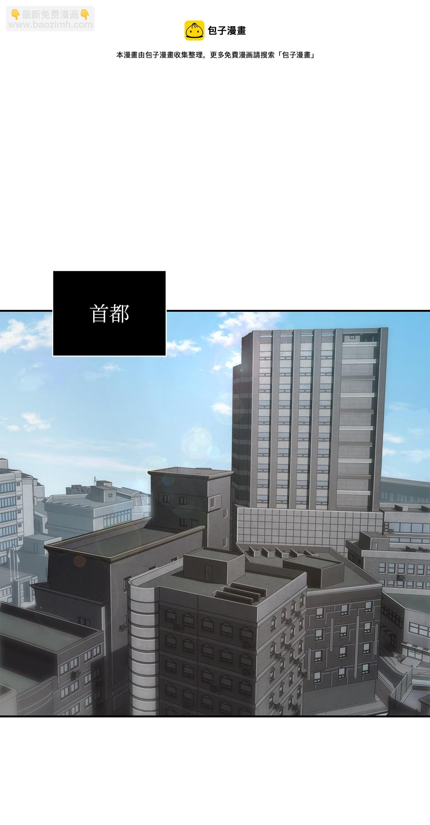 我獨自盜墓 - 235 迴歸(1/2) - 1