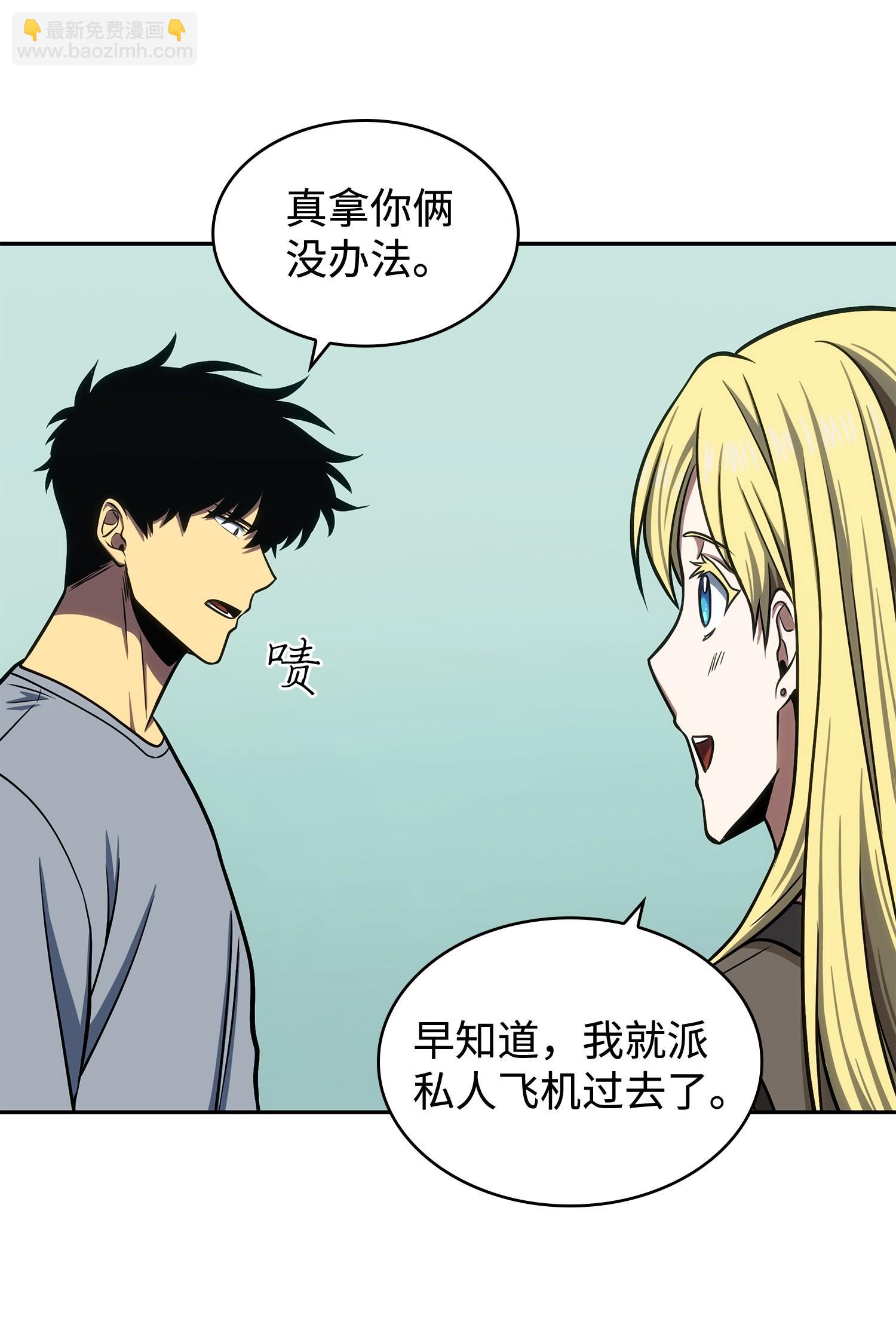 我獨自盜墓 - 235 迴歸(2/2) - 5