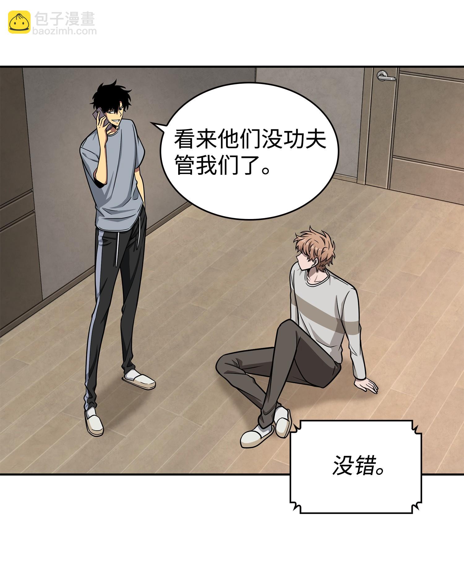 我獨自盜墓 - 235 迴歸(2/2) - 3