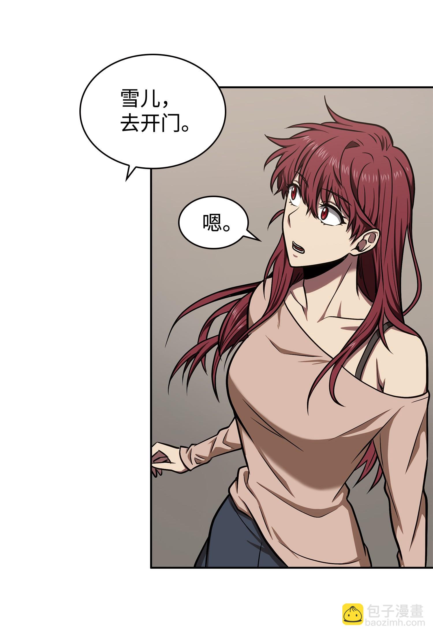 我獨自盜墓 - 235 迴歸(2/2) - 1