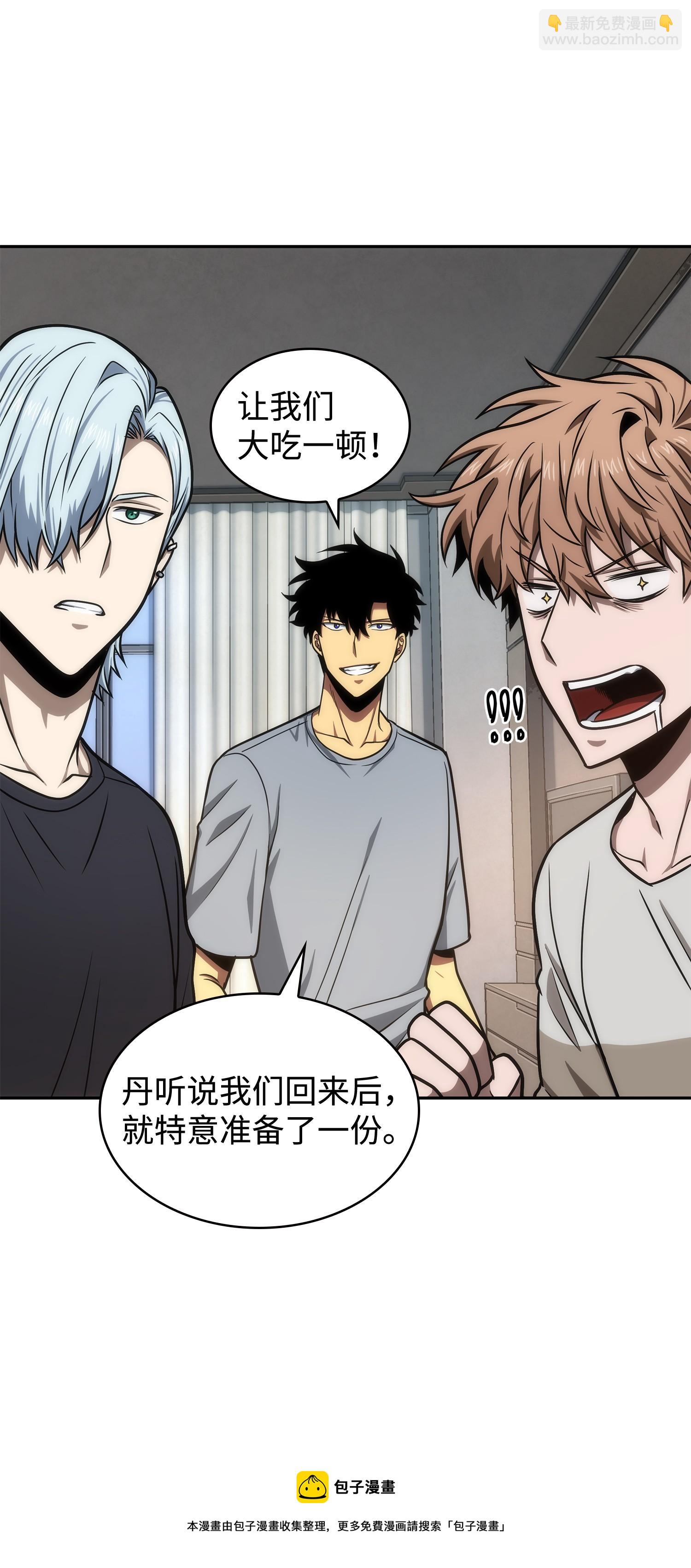 我獨自盜墓 - 235 迴歸(2/2) - 3