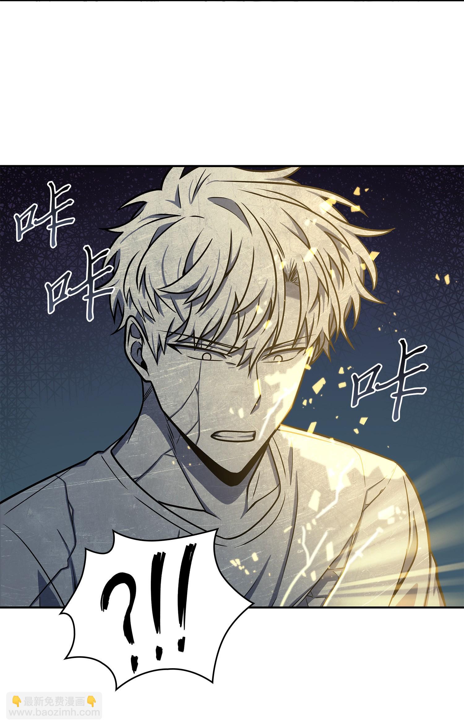 我獨自盜墓 - 235 迴歸(1/2) - 7